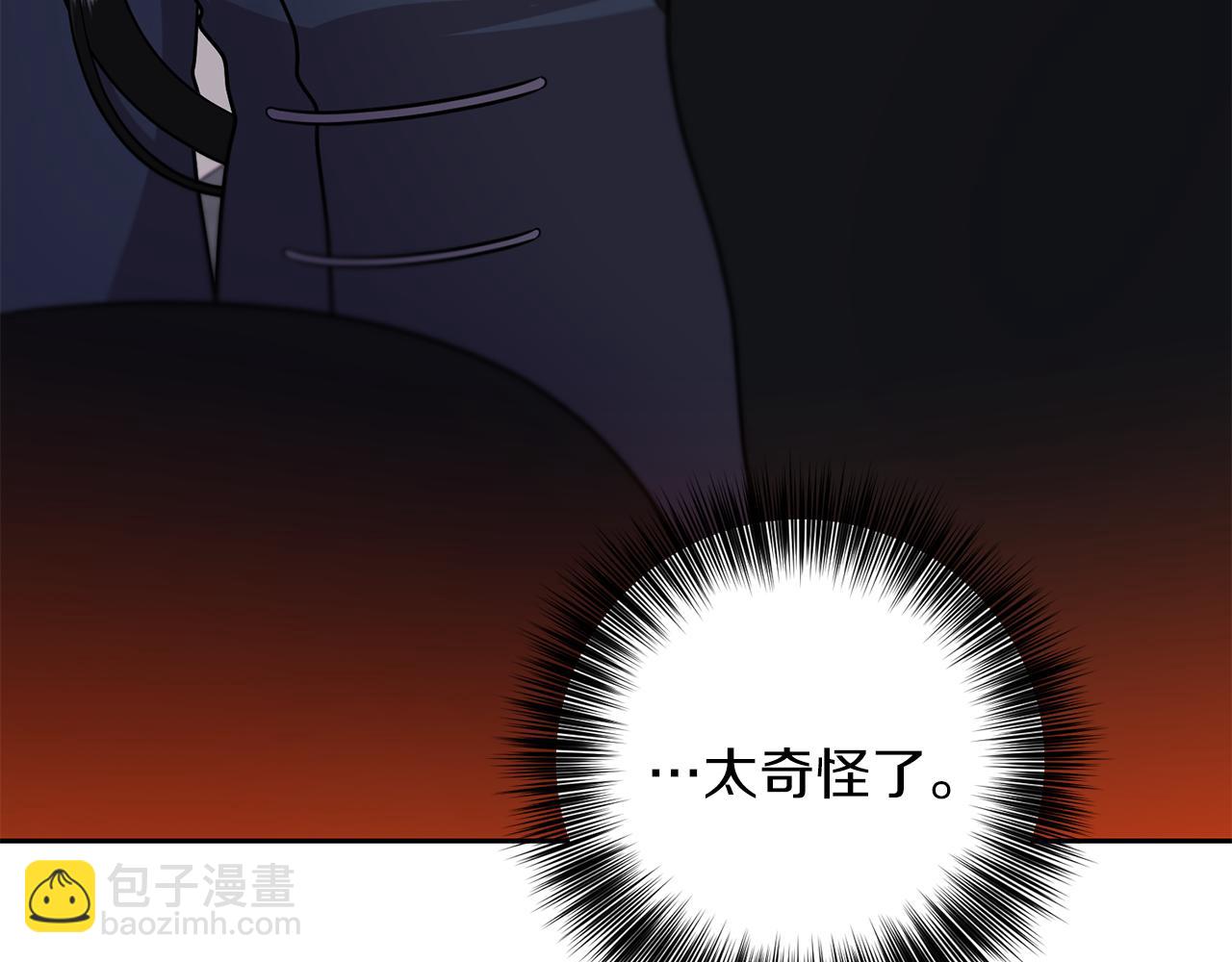 第65话 深入敌营188