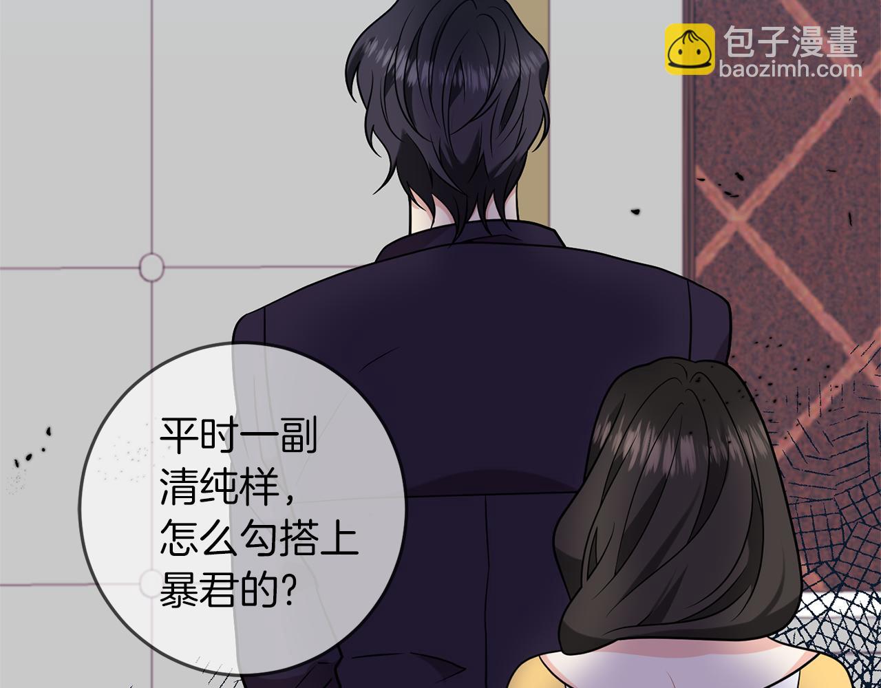 第65话 深入敌营2