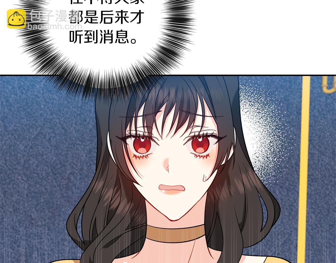 第65话 深入敌营23