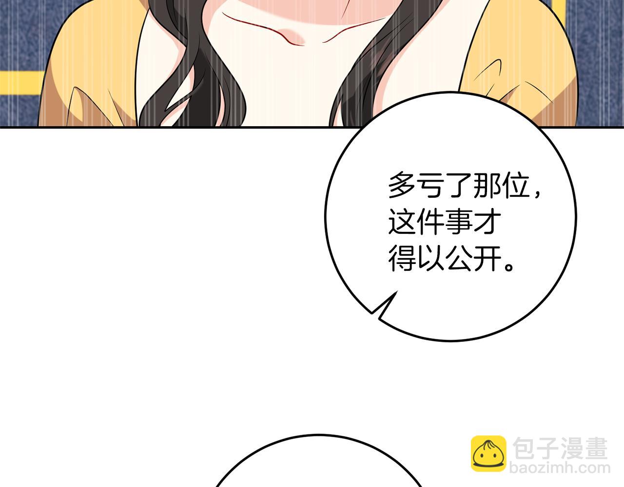 第65话 深入敌营24