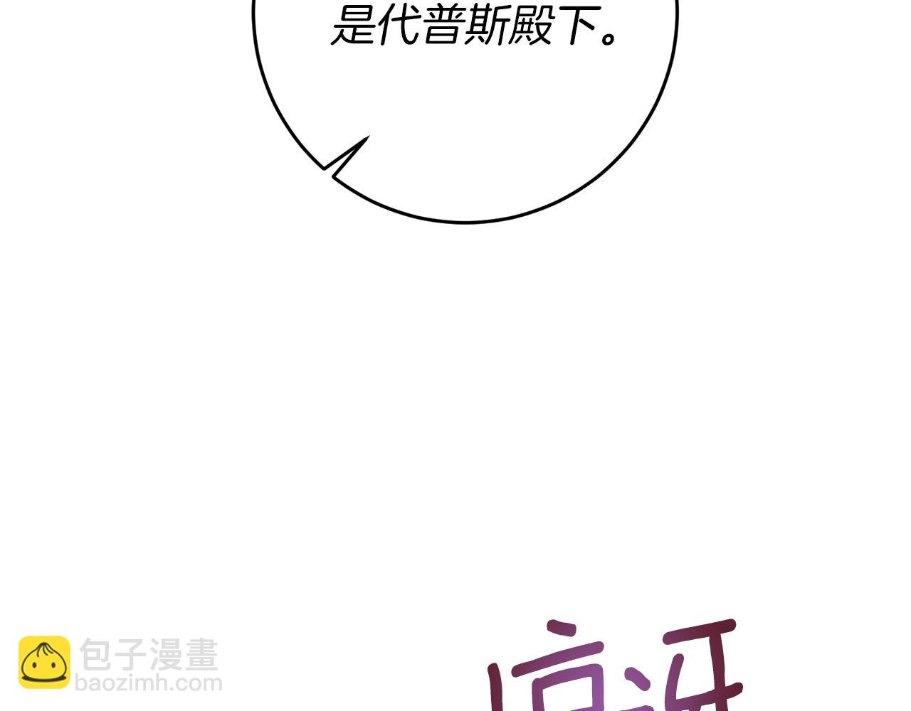 第65话 深入敌营28