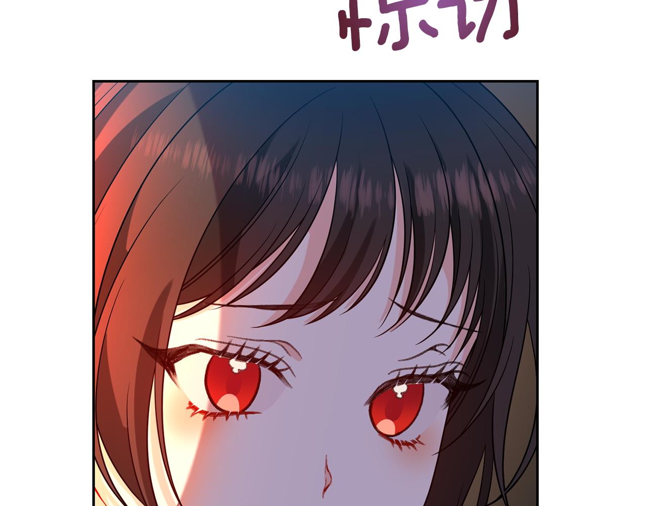 第65话 深入敌营29