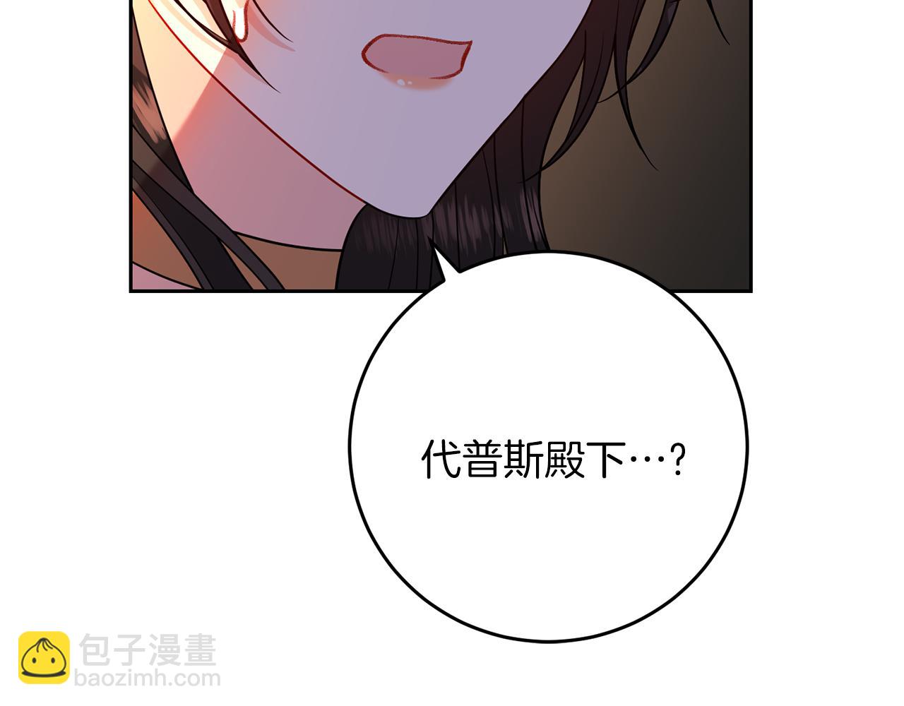 第65话 深入敌营30