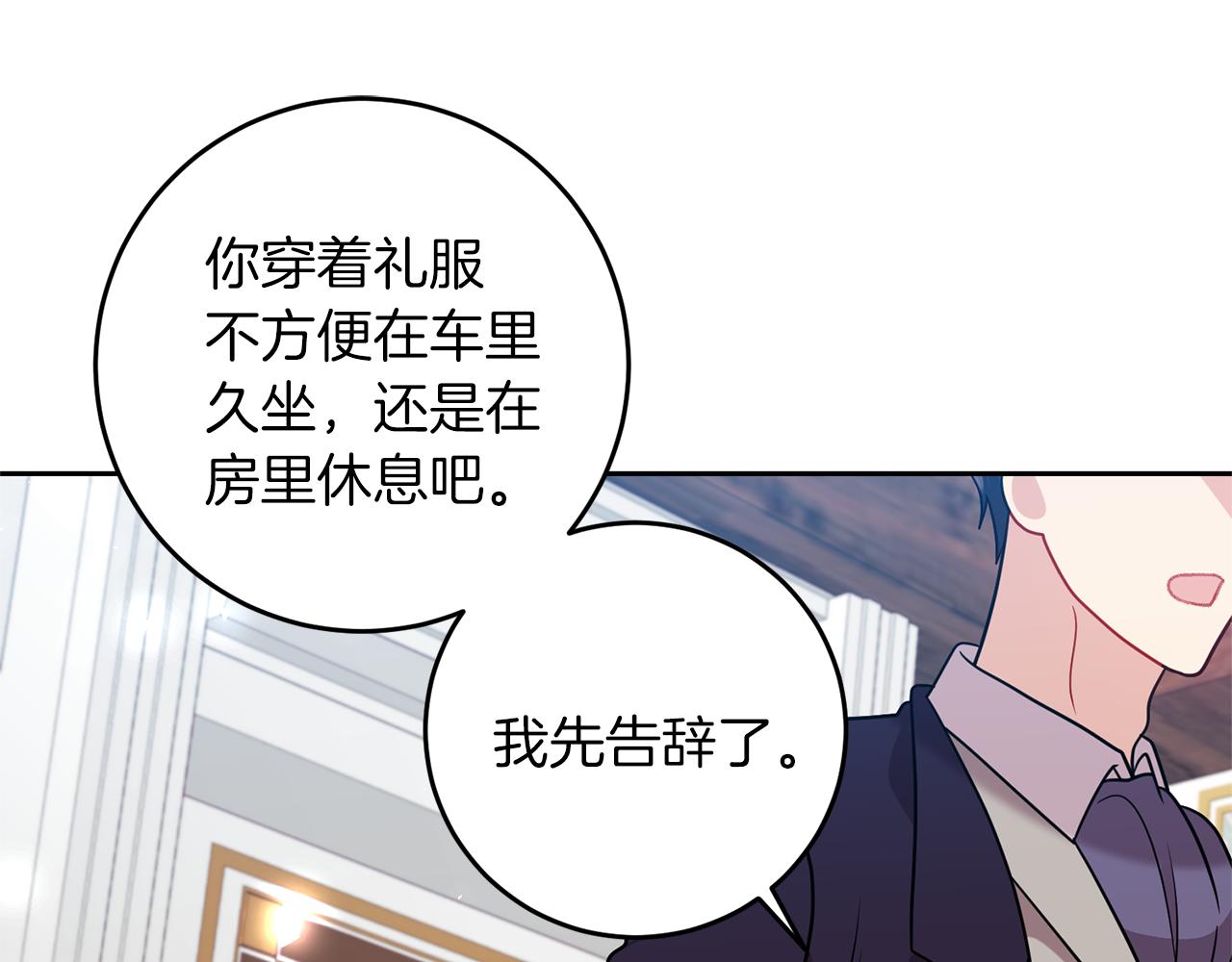 第65话 深入敌营36