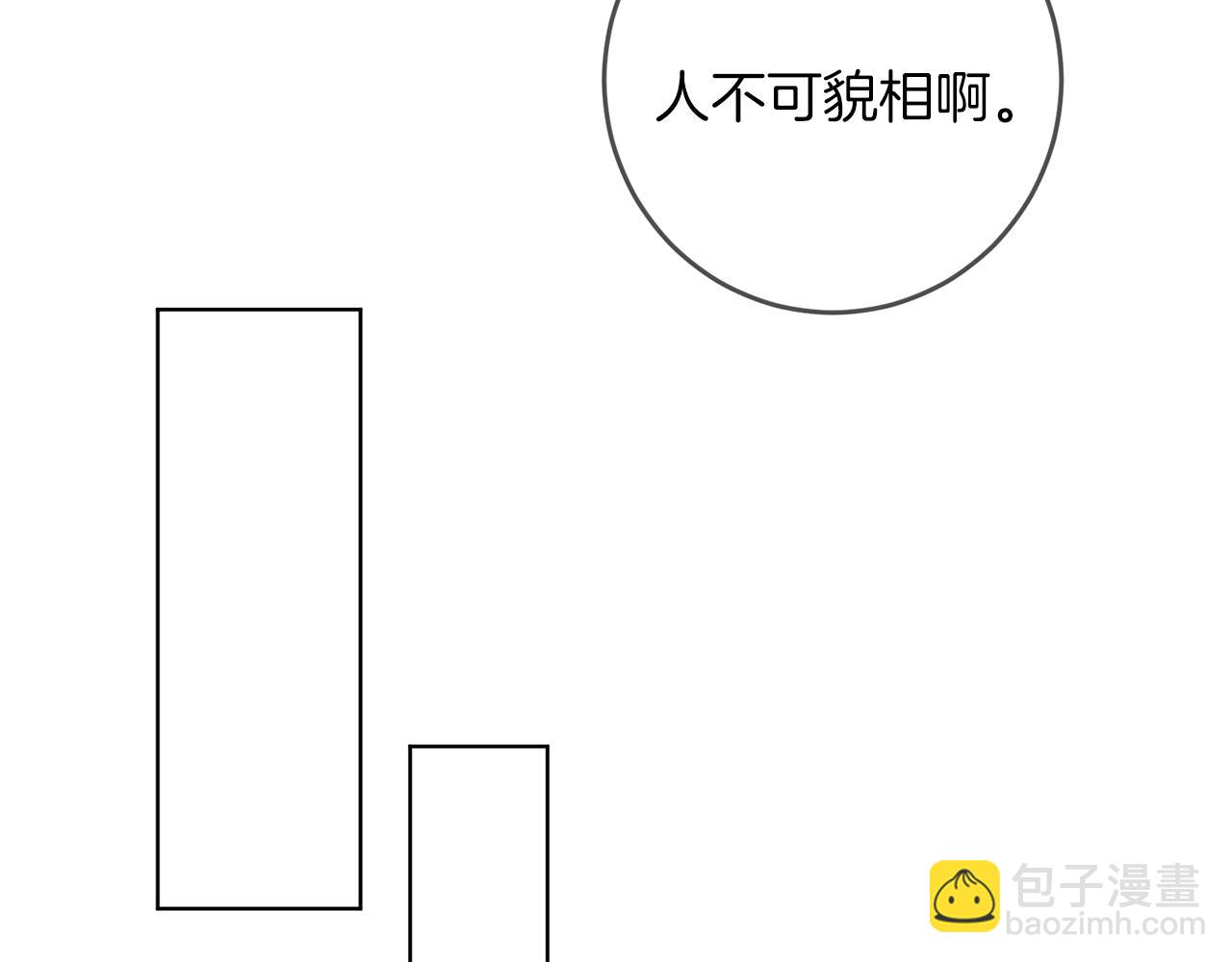 第65话 深入敌营4