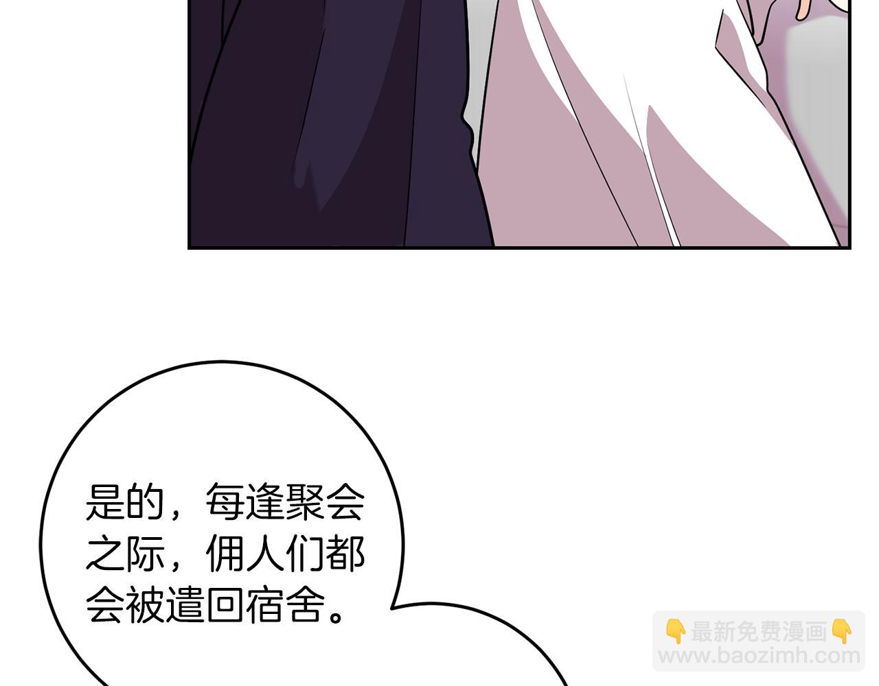 第65话 深入敌营40