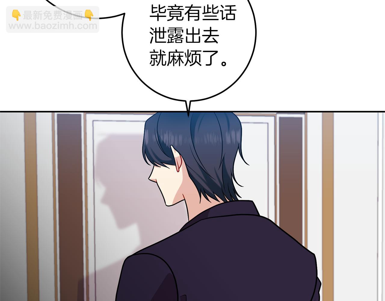 第65话 深入敌营41