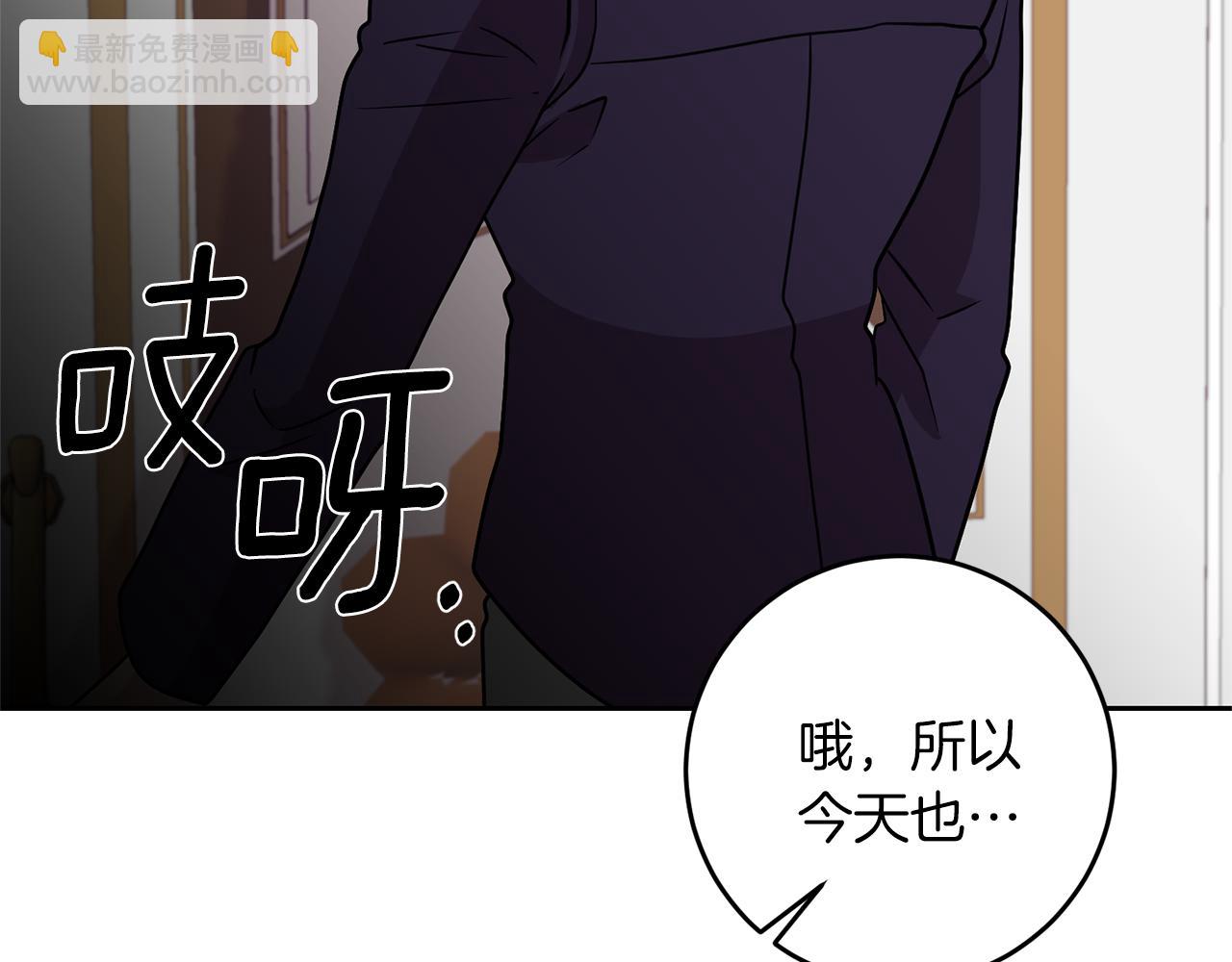第65话 深入敌营42