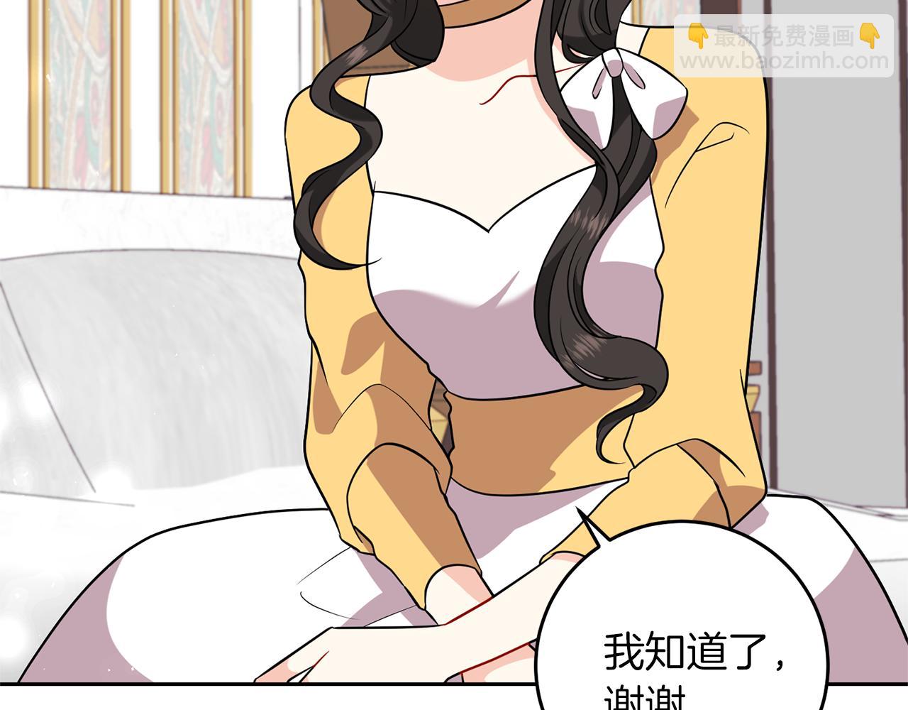 第65话 深入敌营44