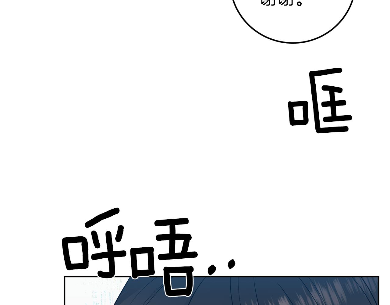 第65话 深入敌营45
