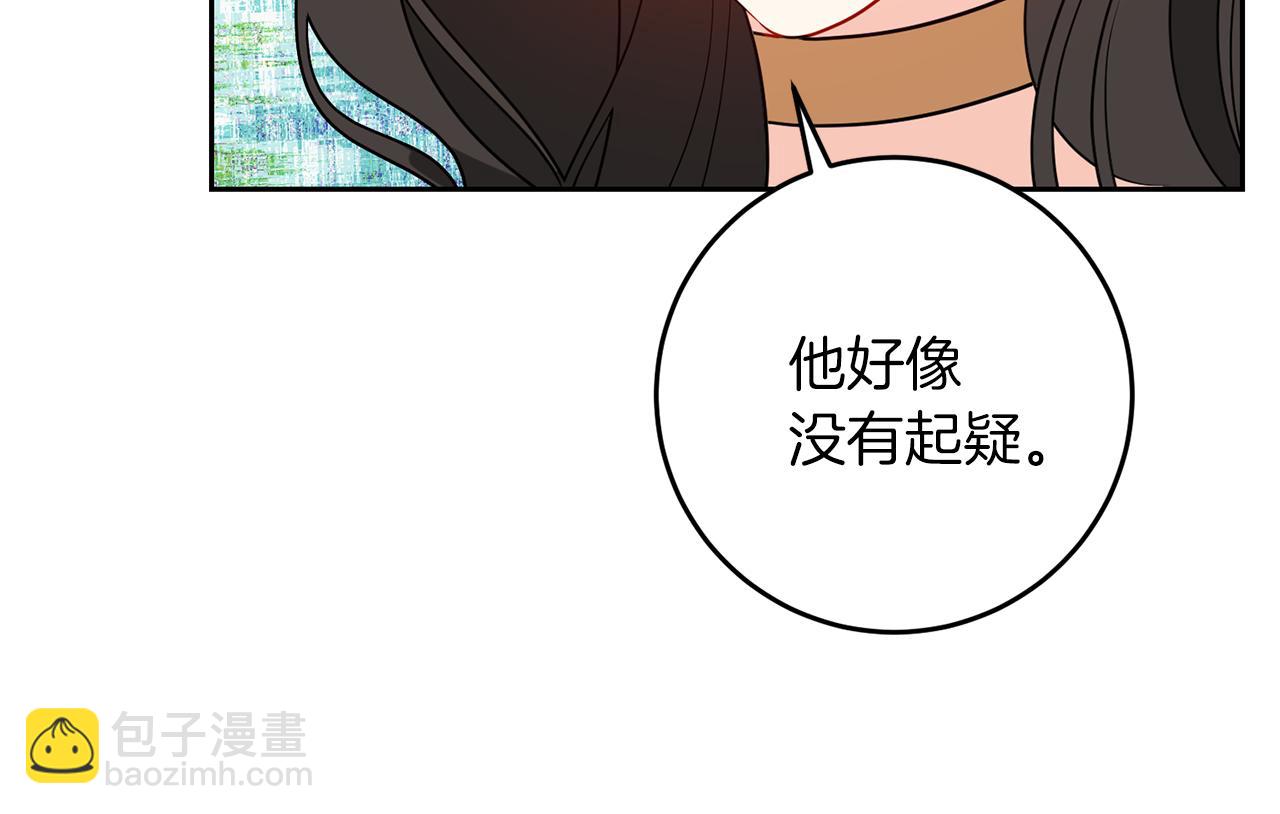第65话 深入敌营51