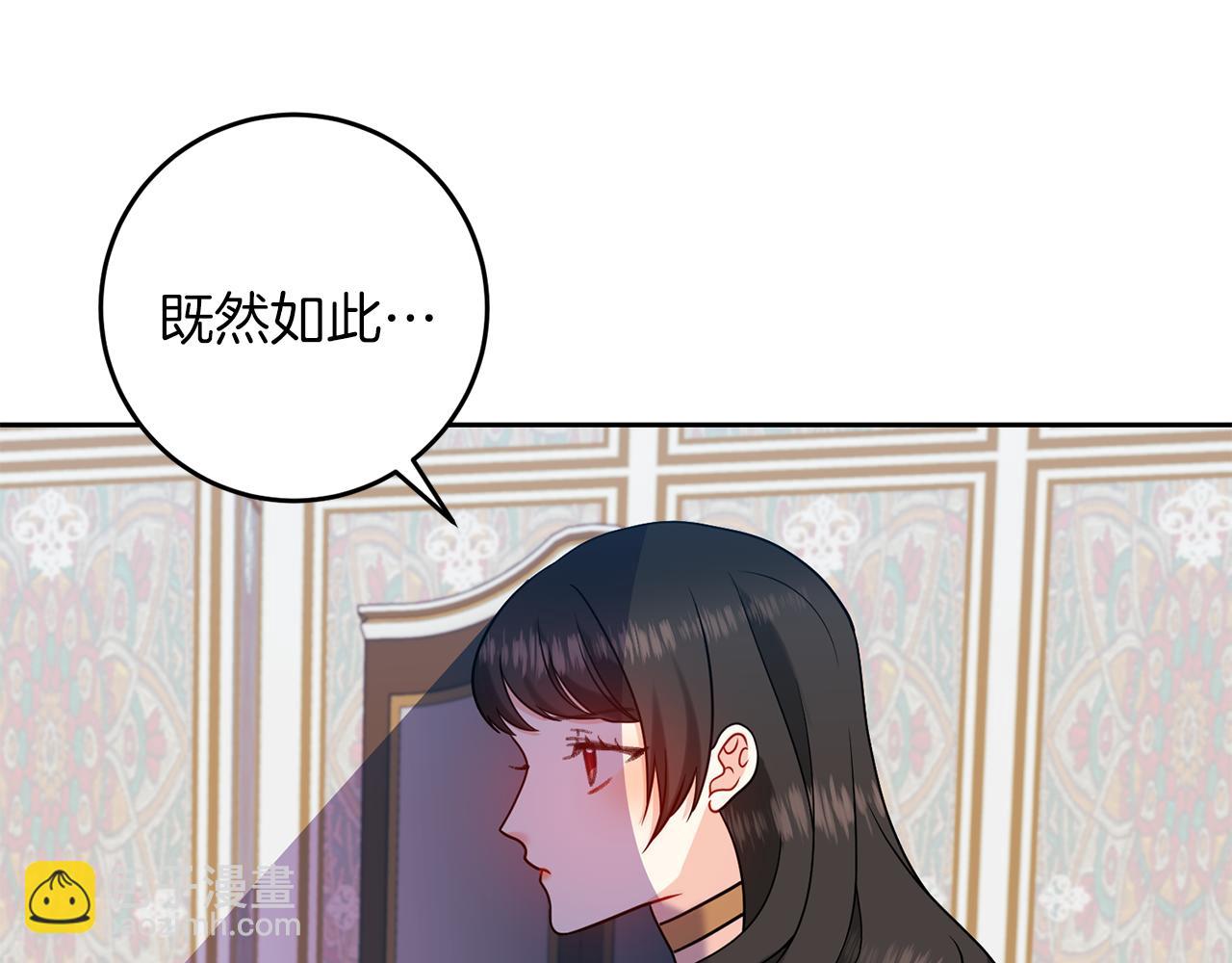 第65话 深入敌营52