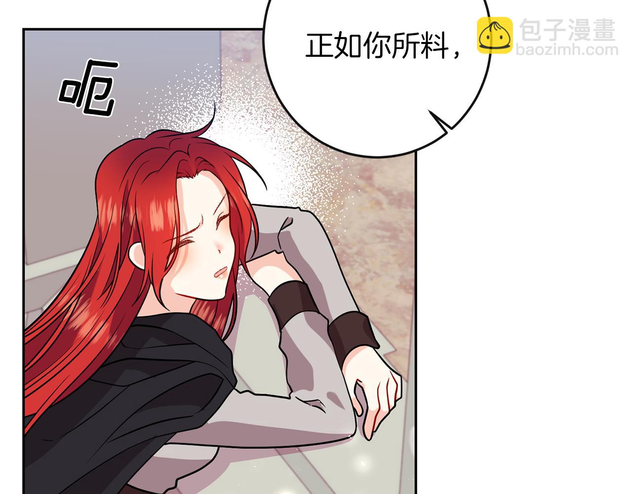 第65话 深入敌营62