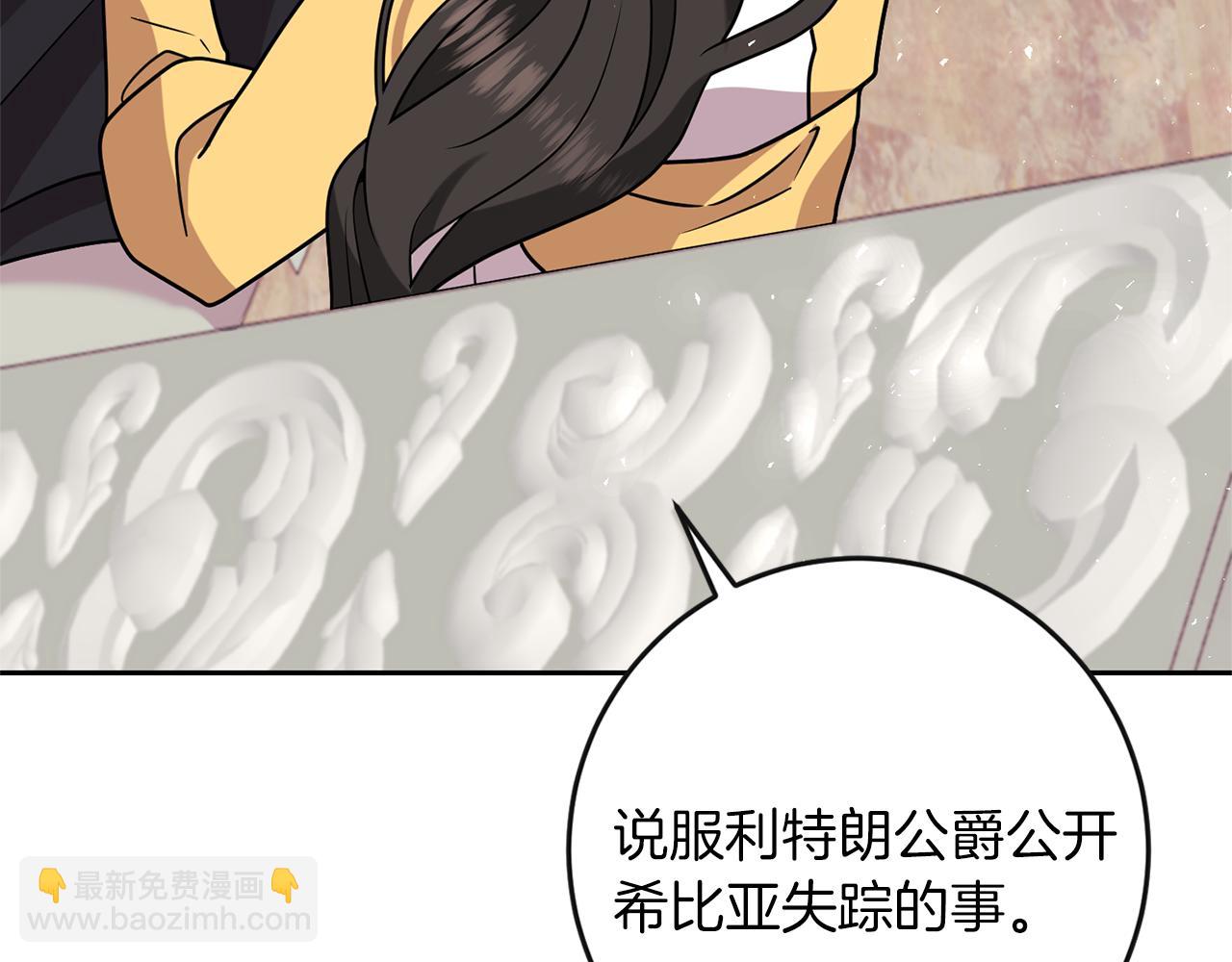 第65话 深入敌营65