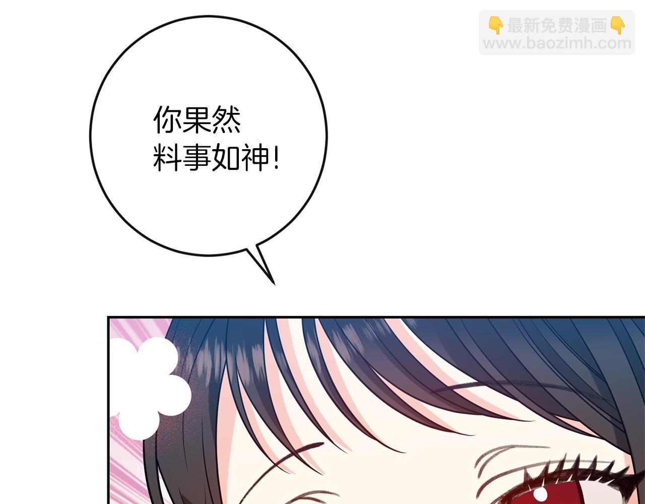 第65话 深入敌营67