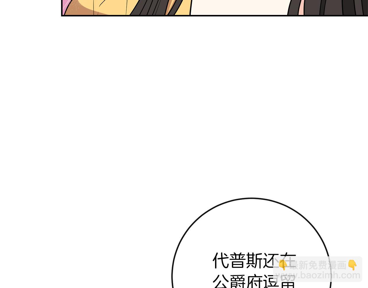 第65话 深入敌营69