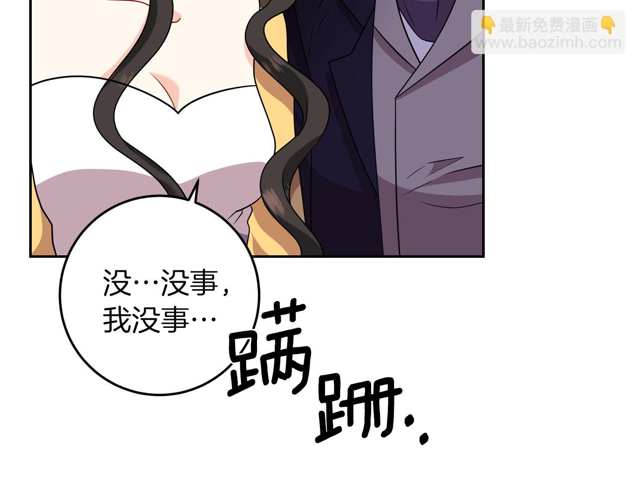 第65话 深入敌营7
