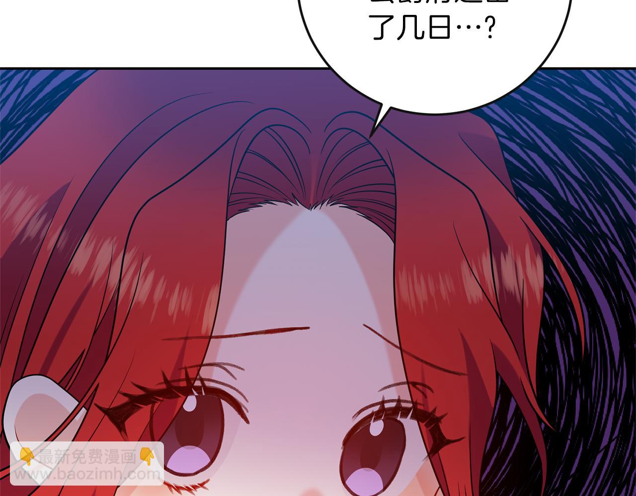 第65话 深入敌营70
