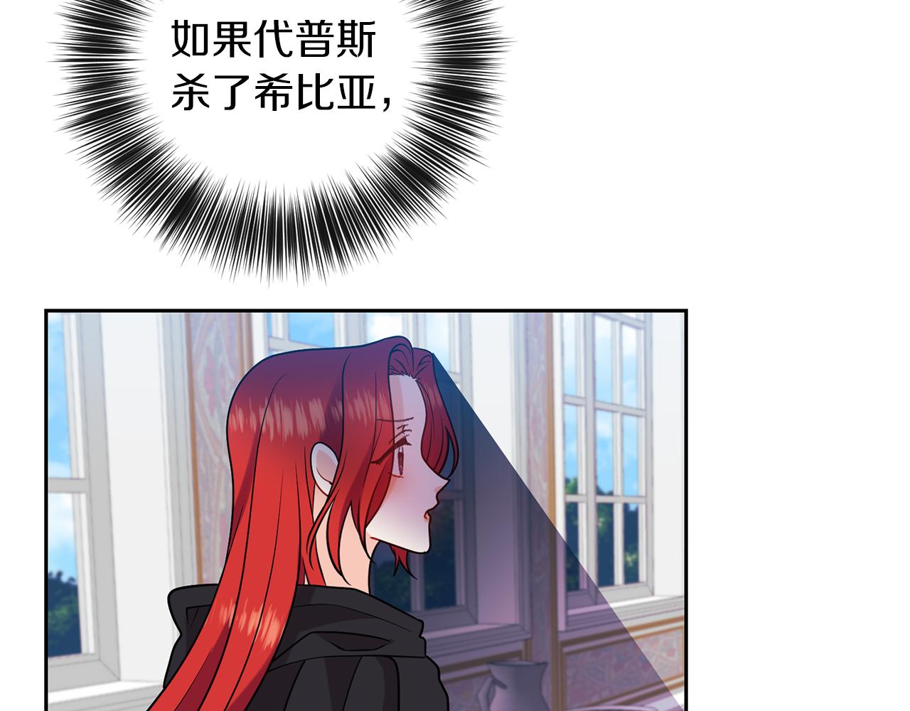 第65话 深入敌营72