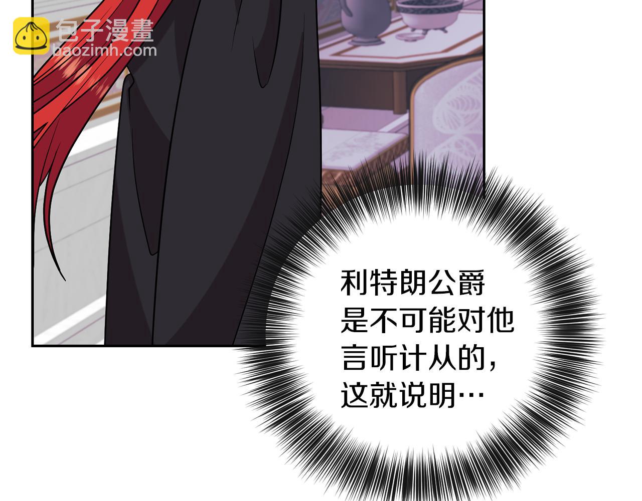 第65话 深入敌营73