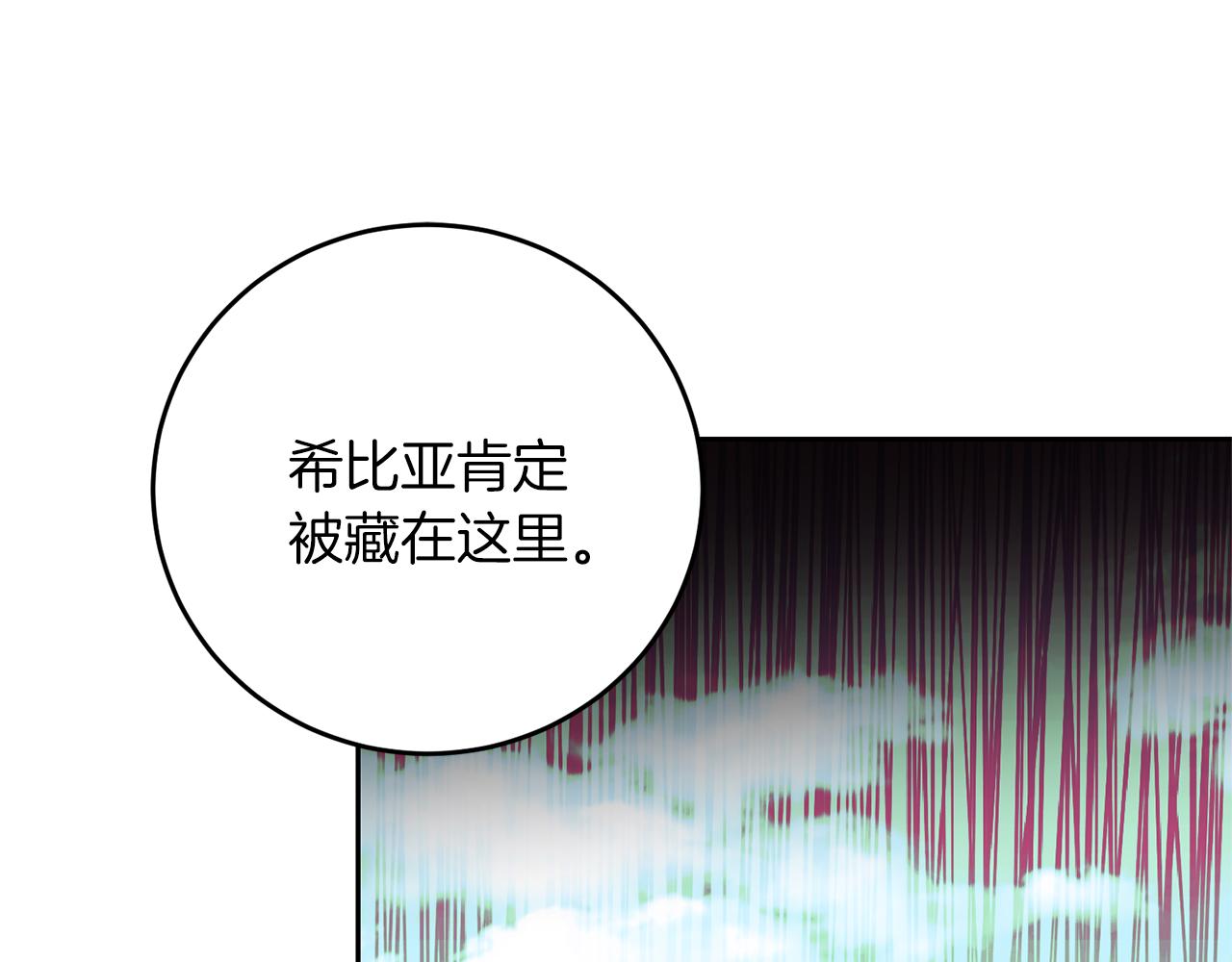 第65话 深入敌营75