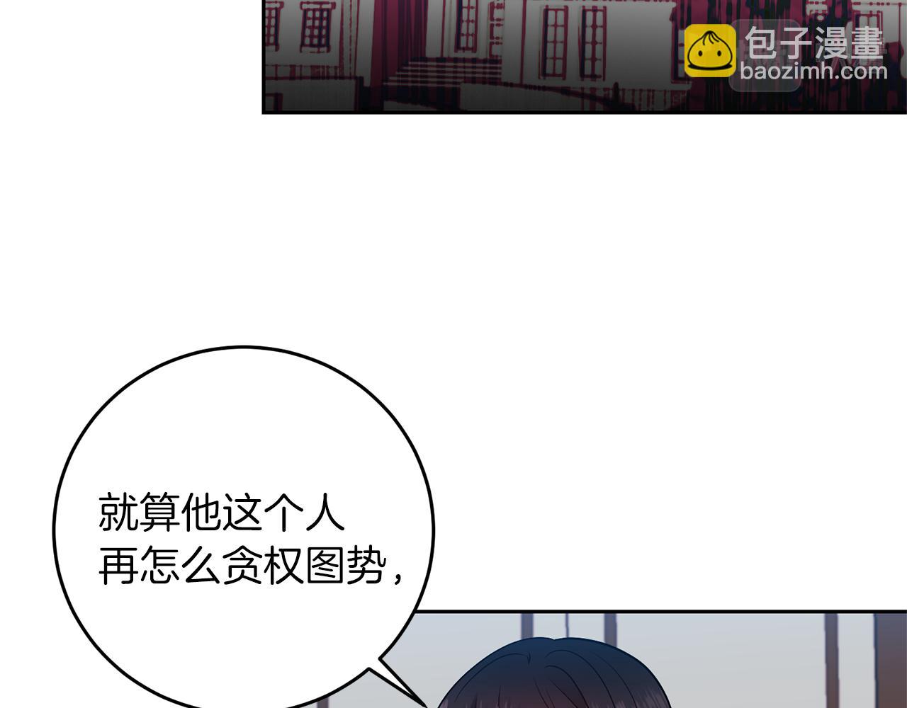 第65话 深入敌营77