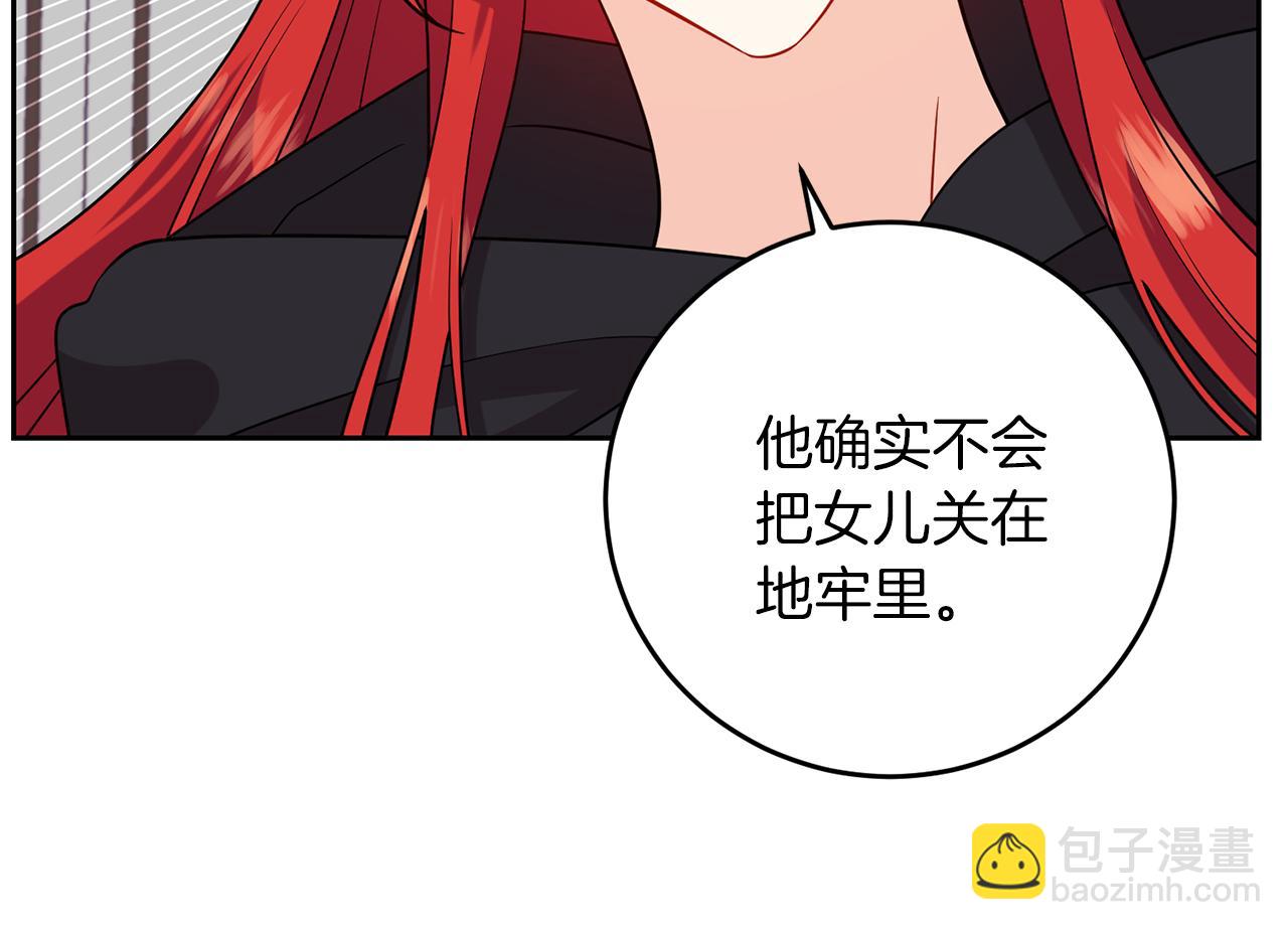 第65话 深入敌营81