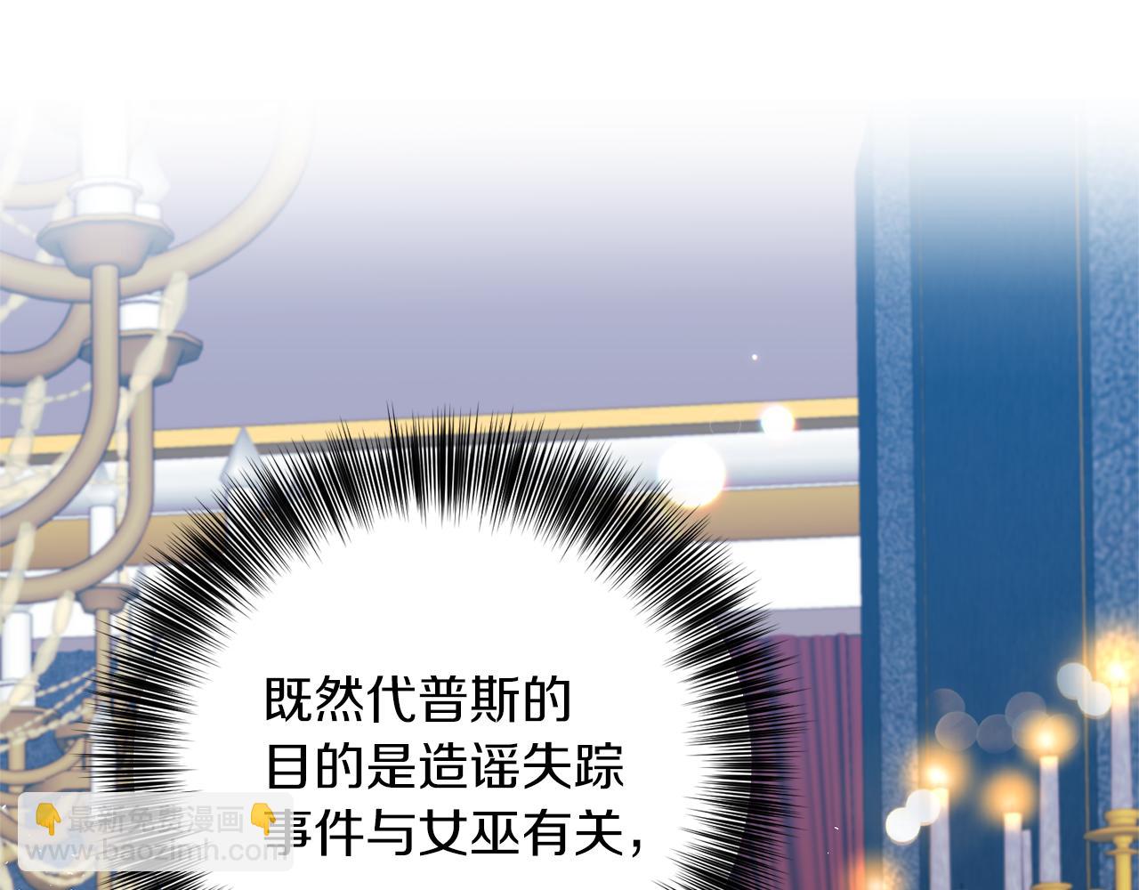 第65话 深入敌营82