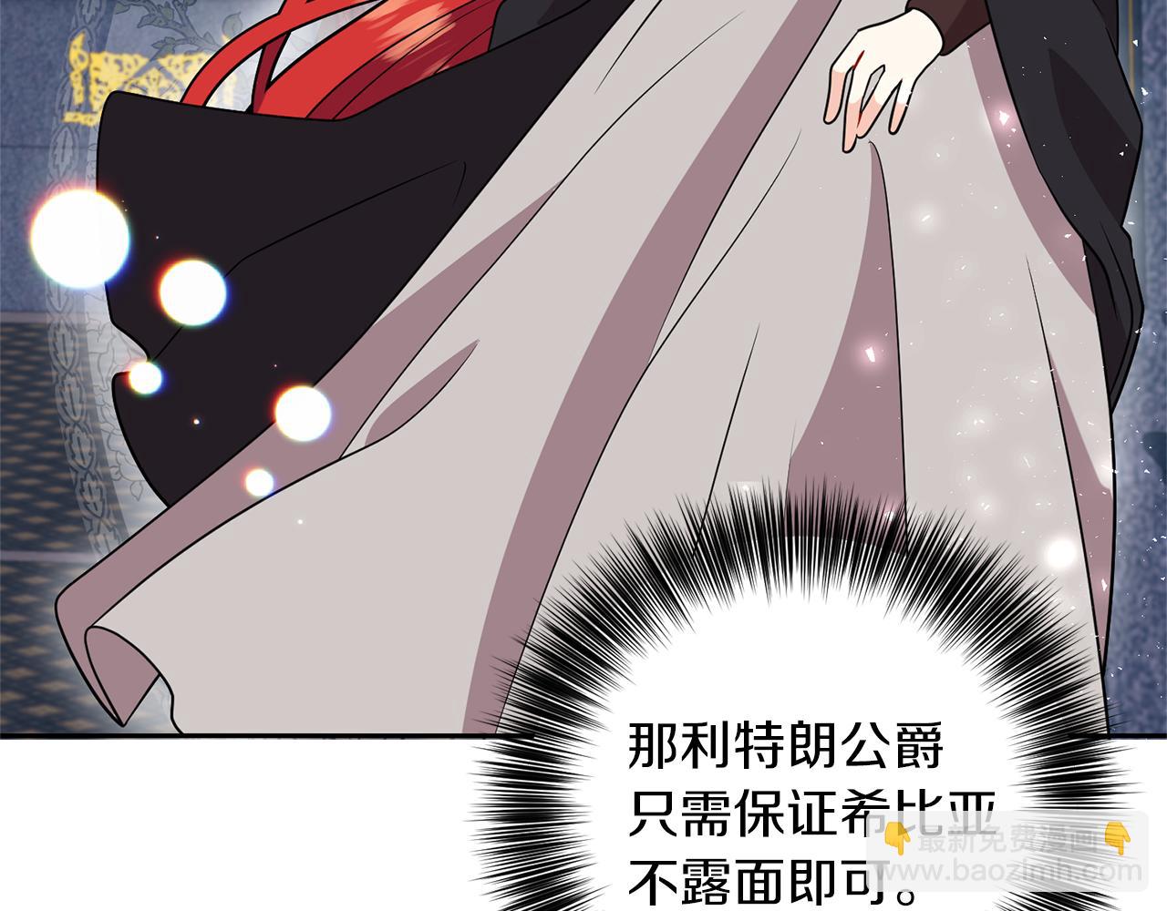 第65话 深入敌营84