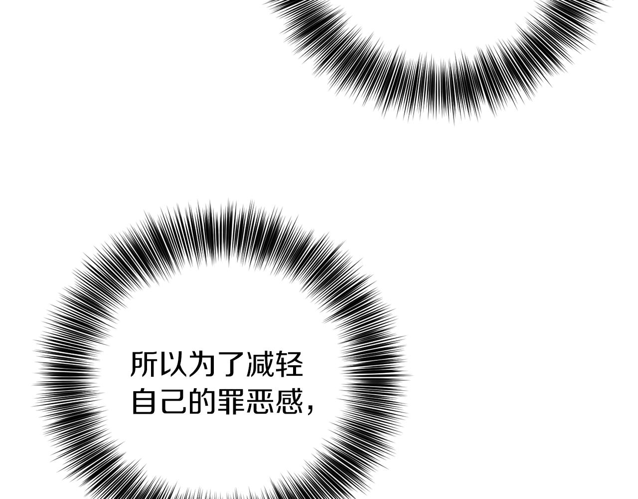 第65话 深入敌营85