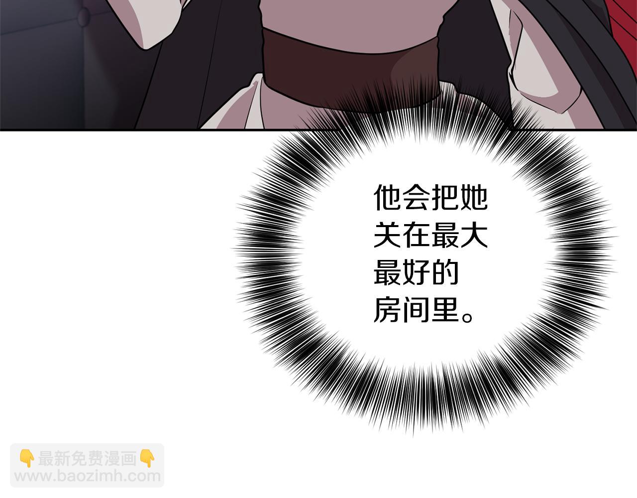 第65话 深入敌营87