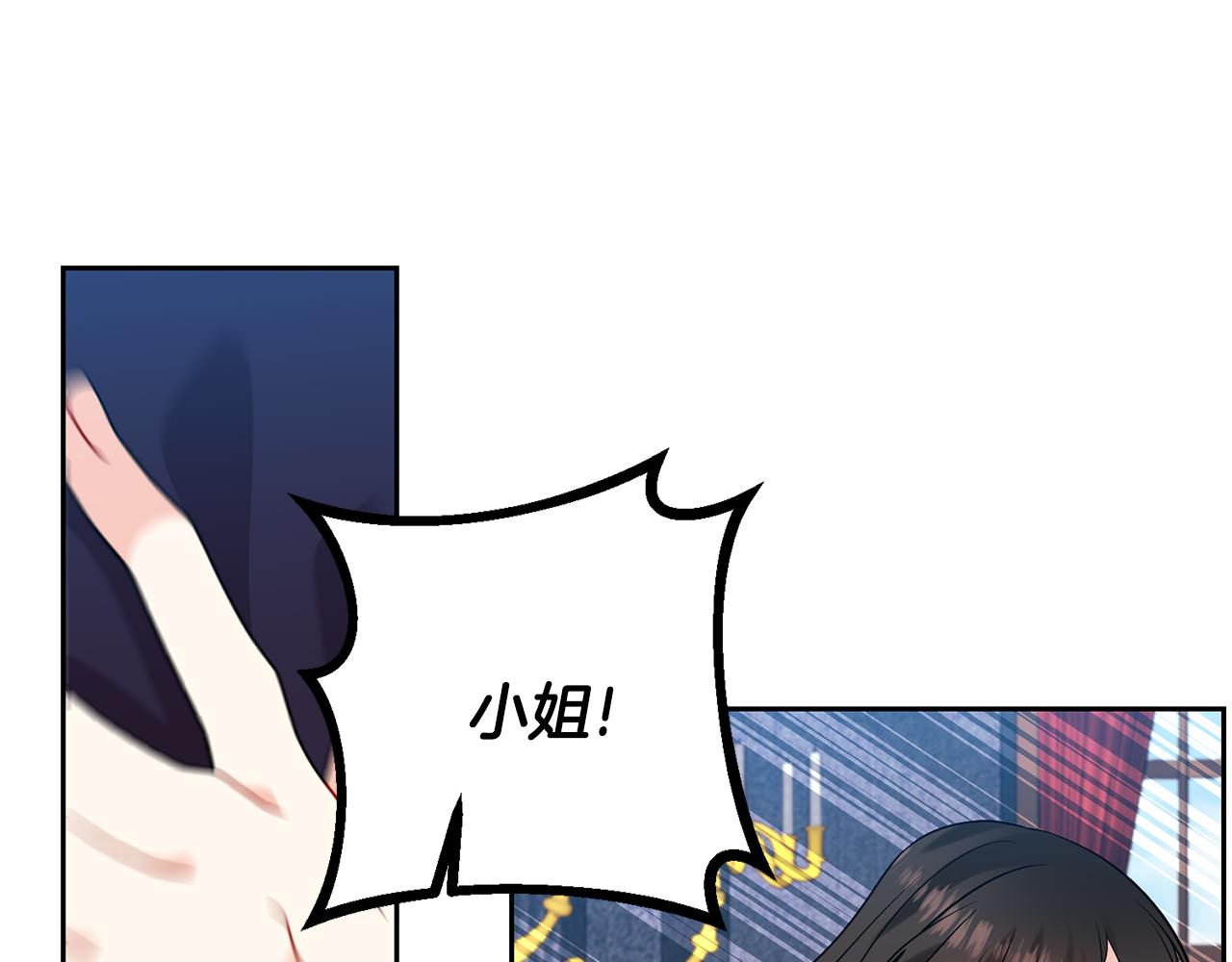 第65话 深入敌营9