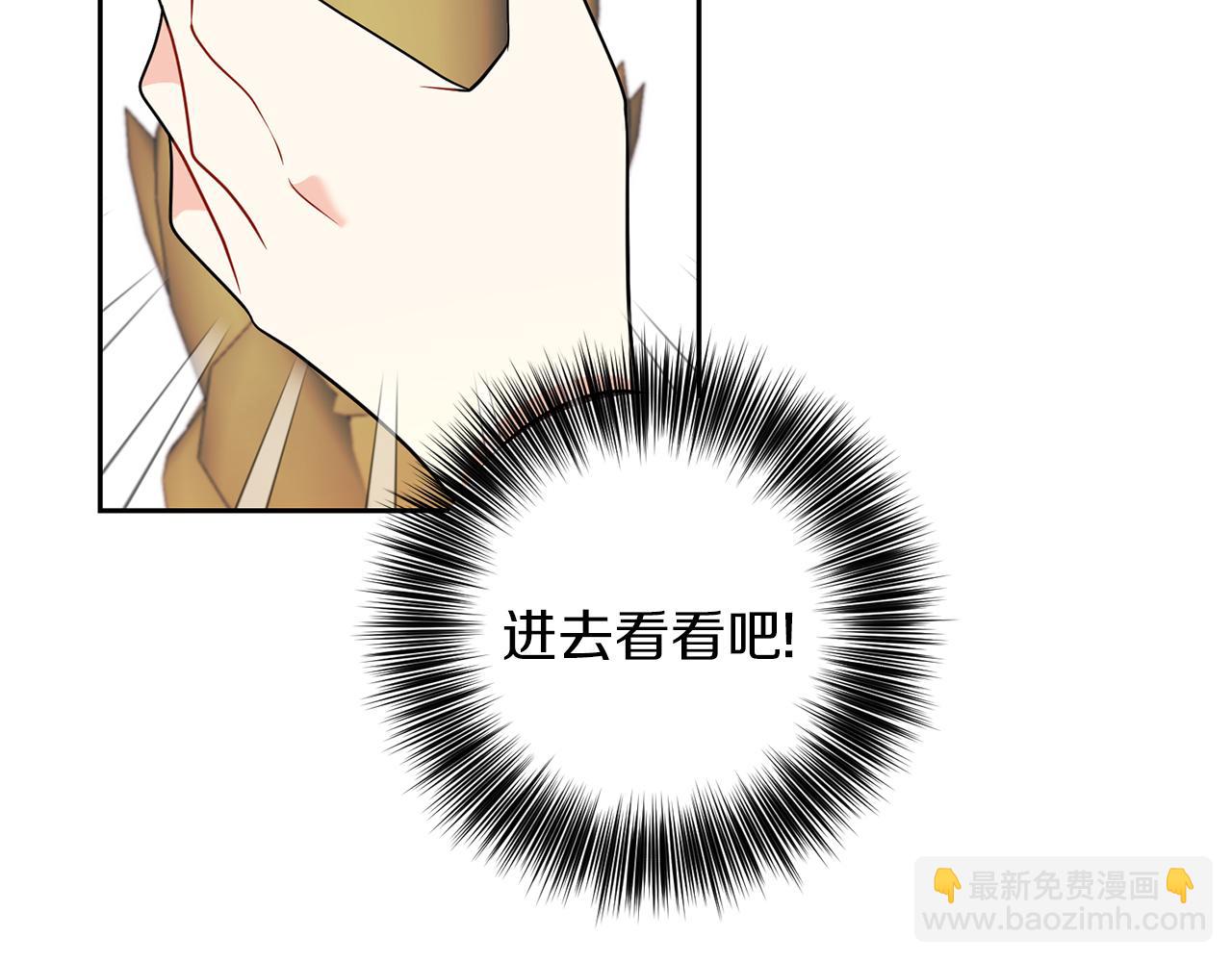 第65话 深入敌营92