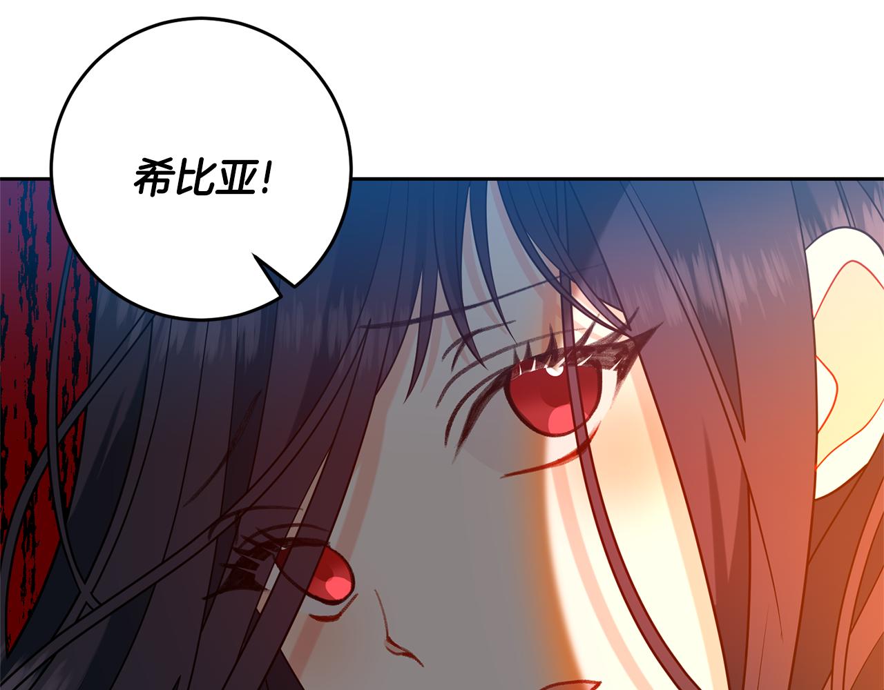 第65话 深入敌营97