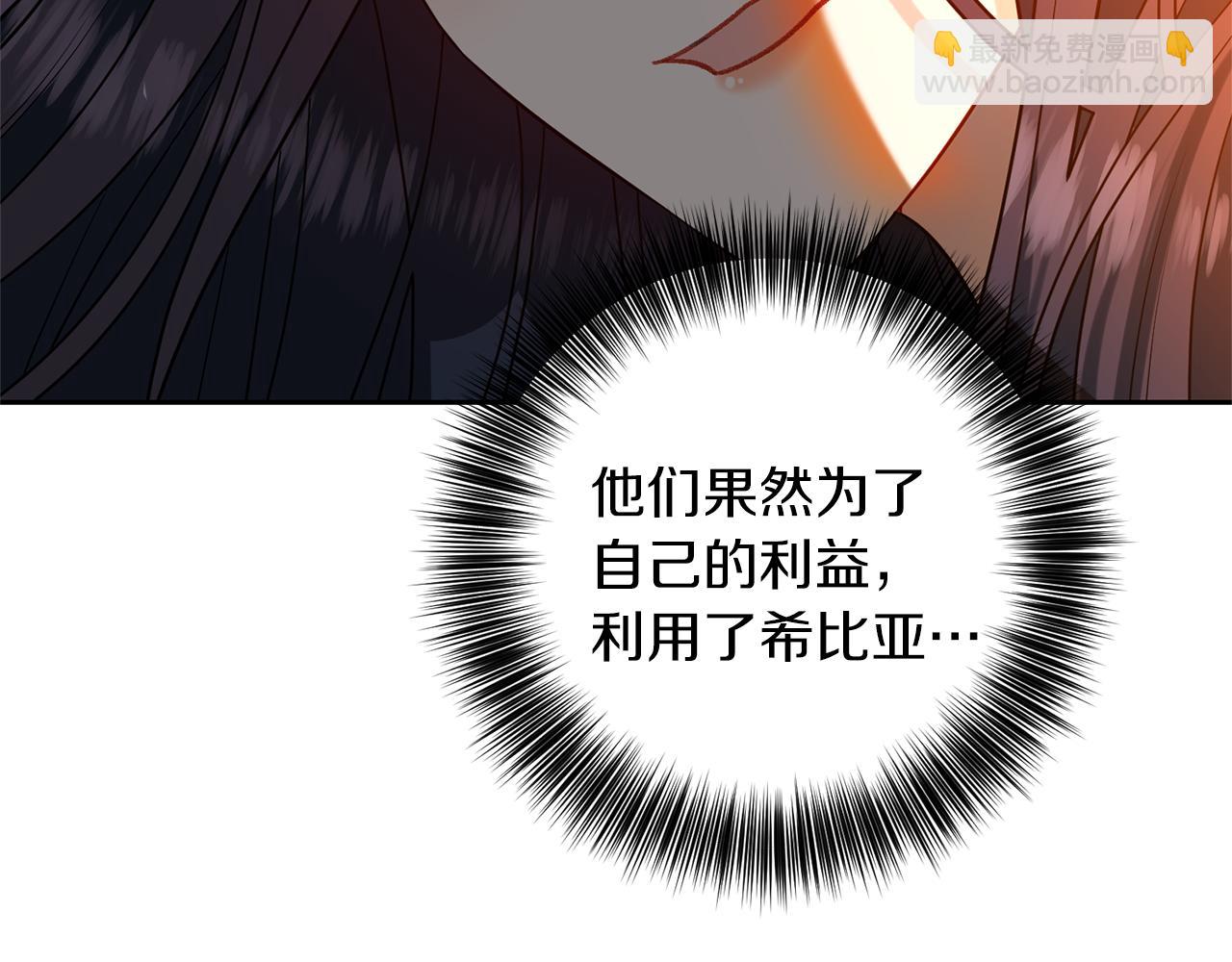 第65话 深入敌营98