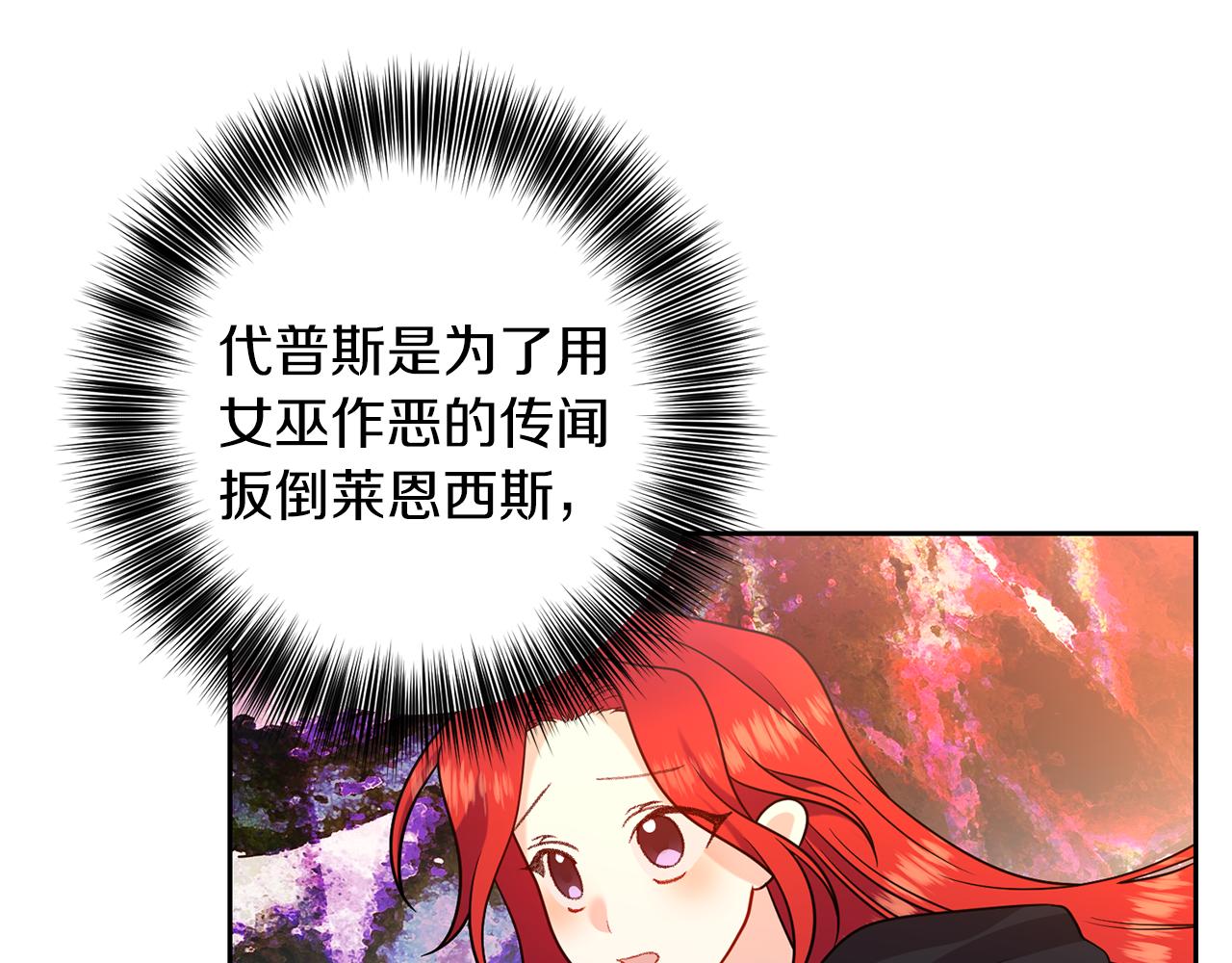 第65话 深入敌营99