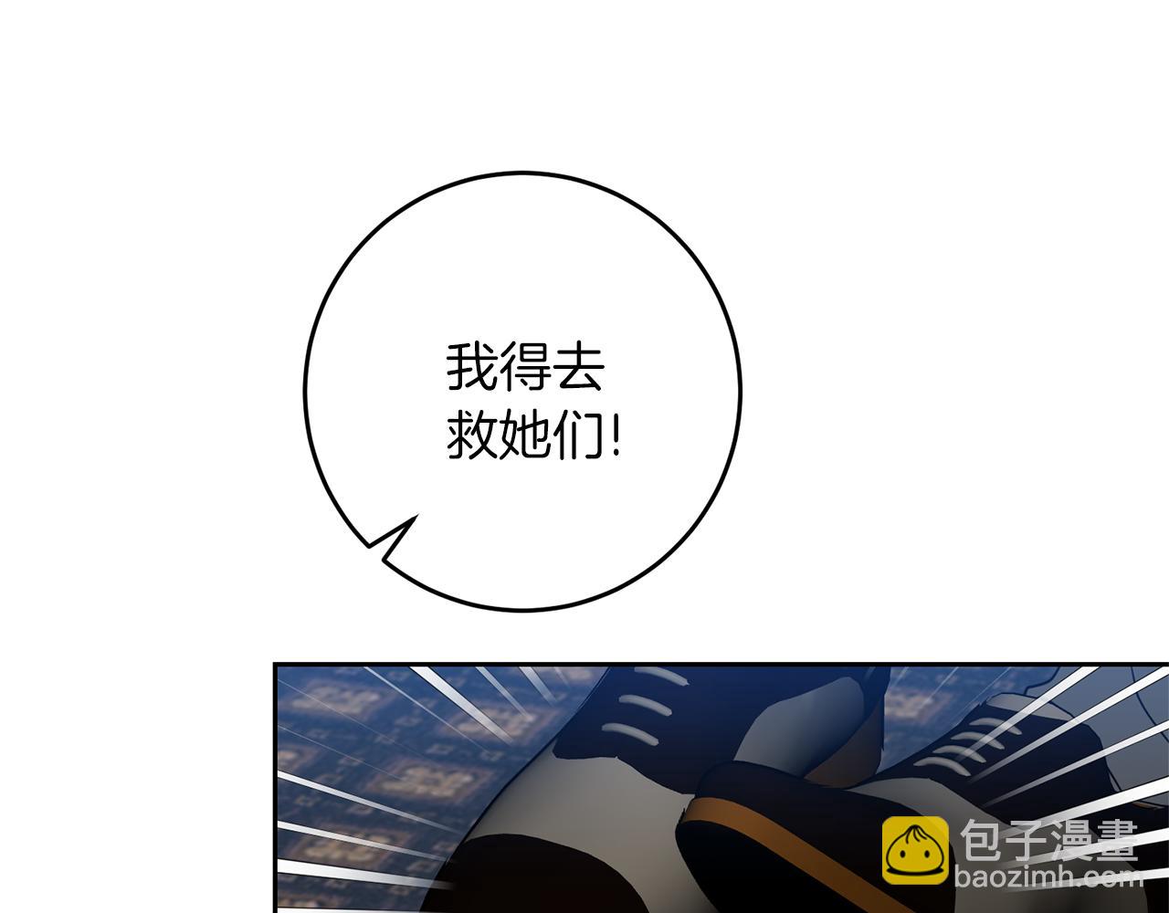 第66话 反击行动101