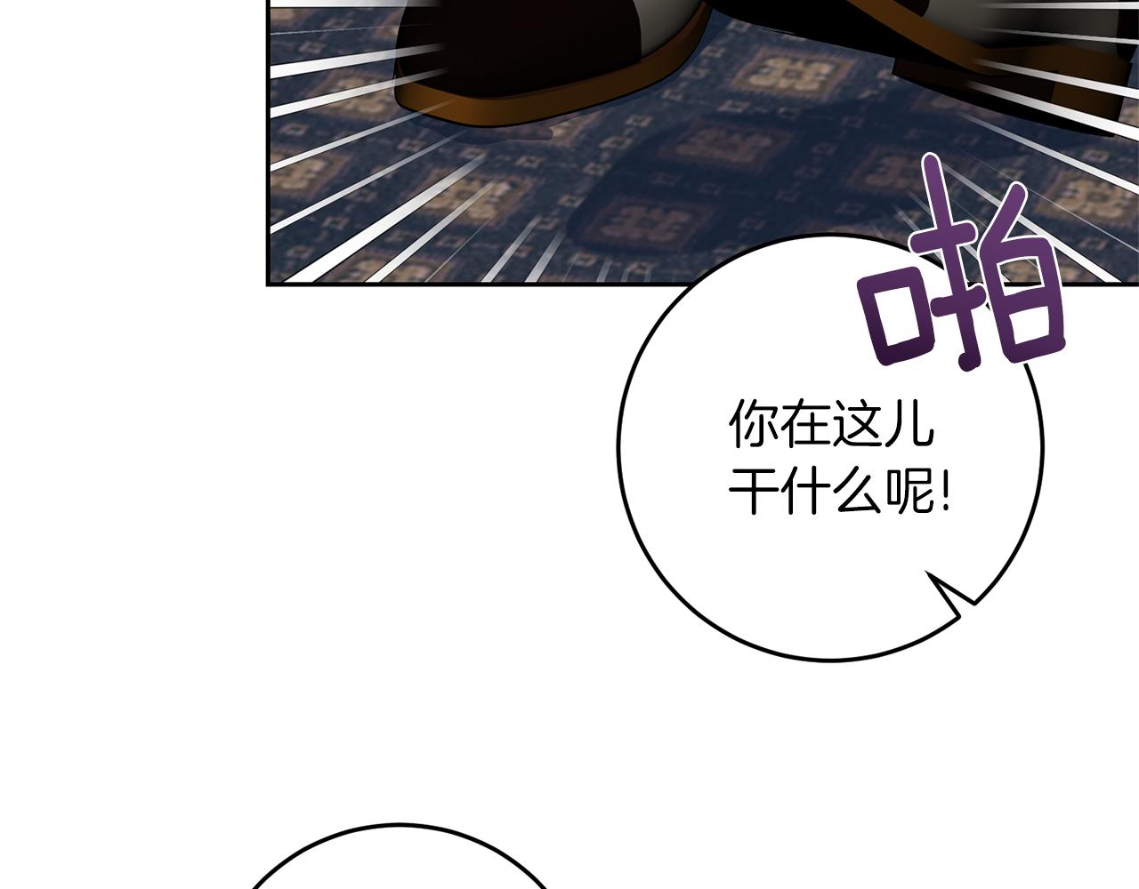 第66话 反击行动102