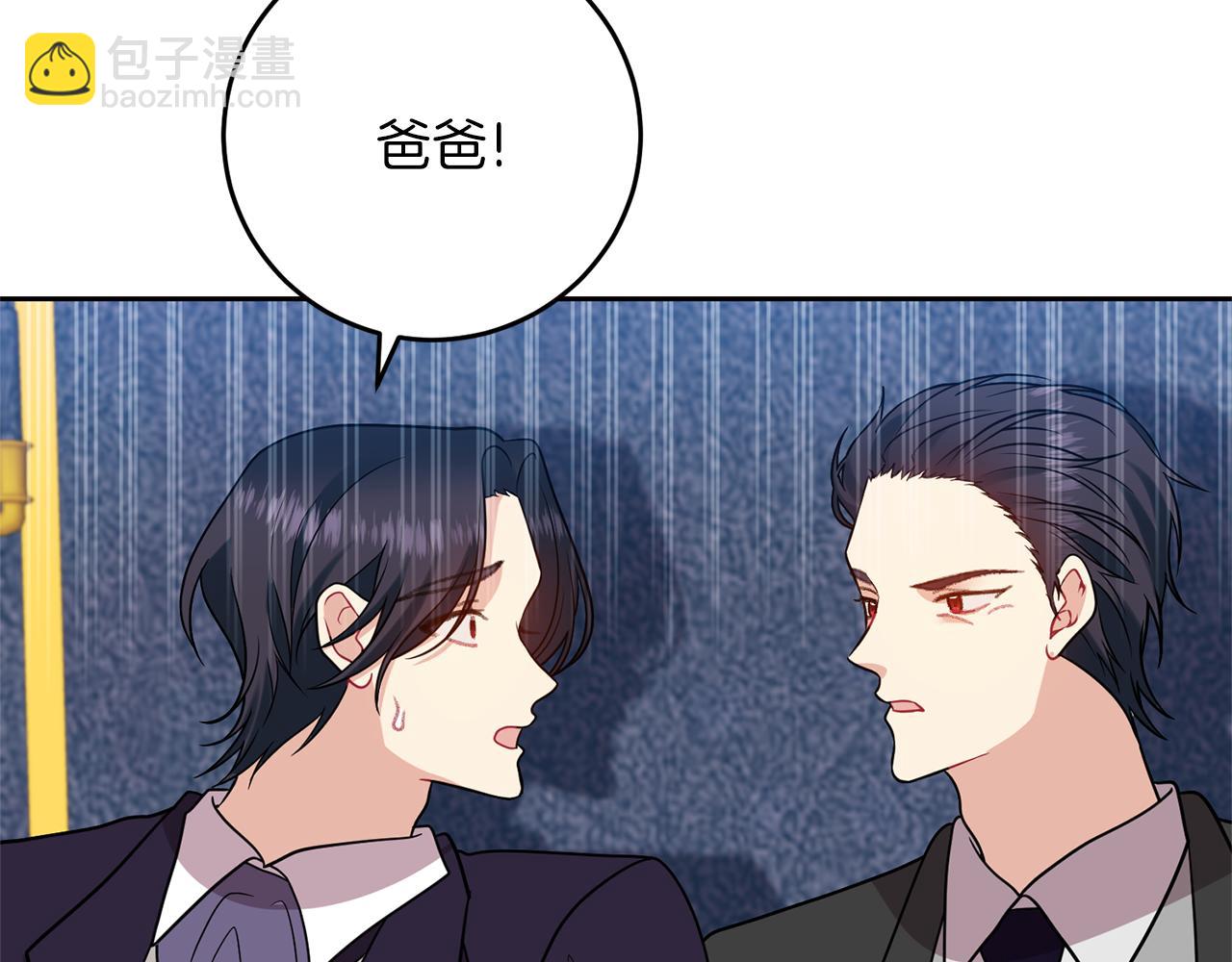 第66话 反击行动103