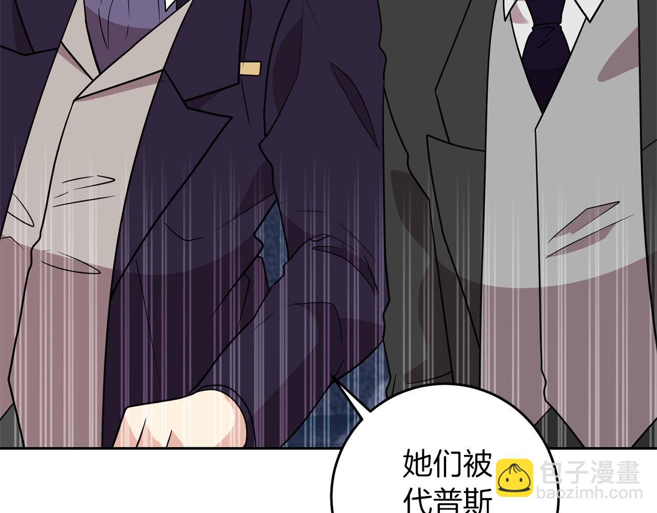 第66话 反击行动108