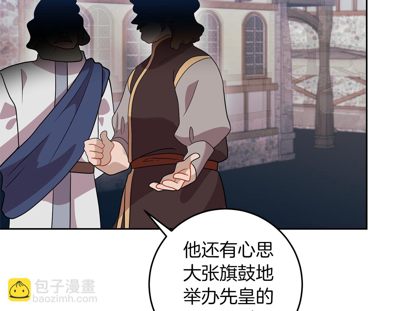 第66话 反击行动11