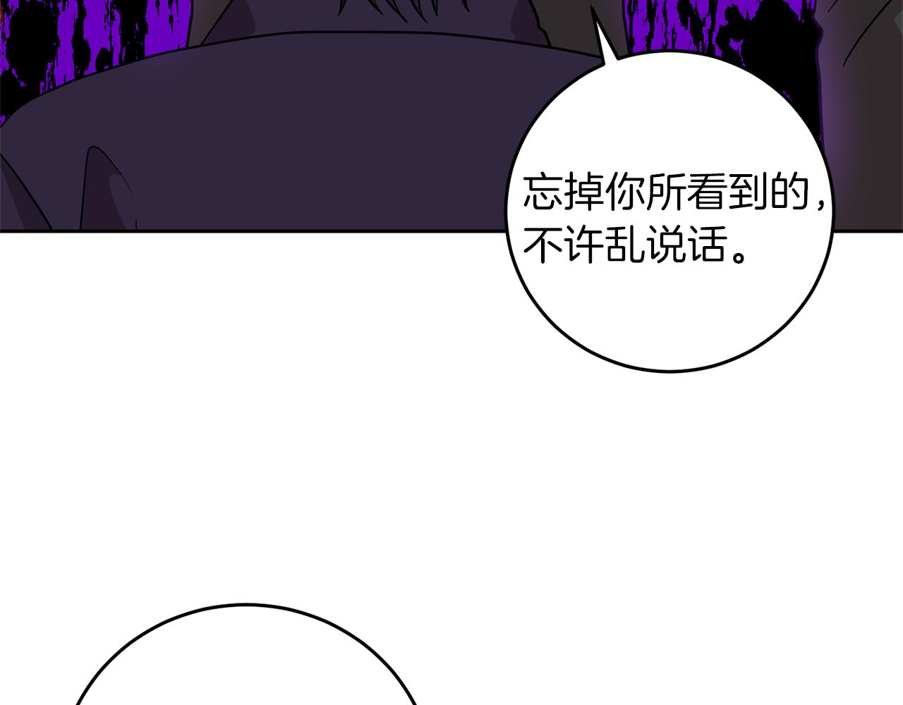 第66话 反击行动112
