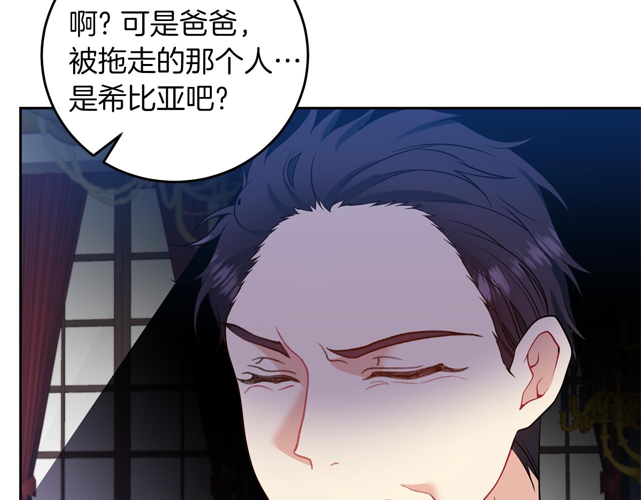 第66话 反击行动113