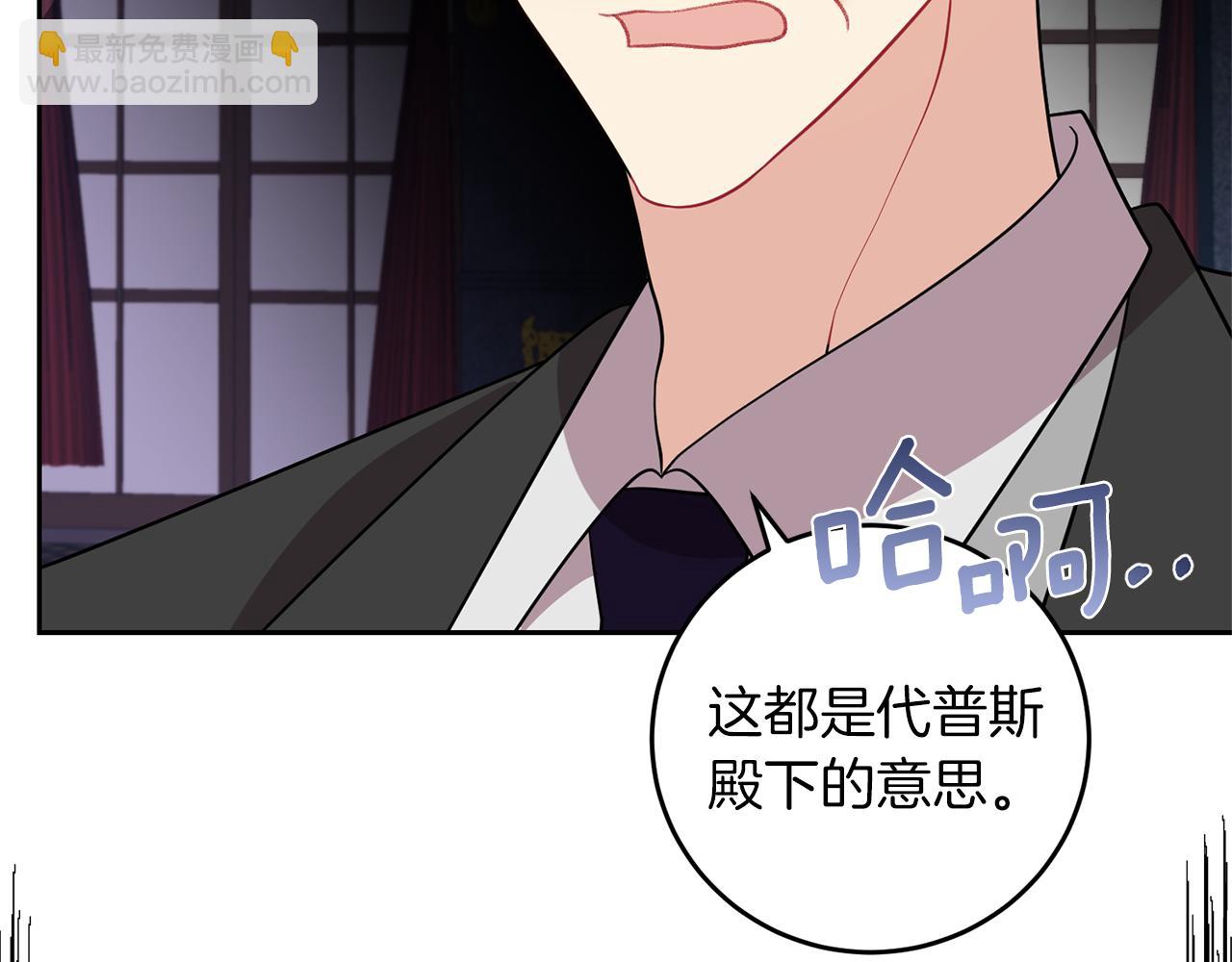 第66话 反击行动114