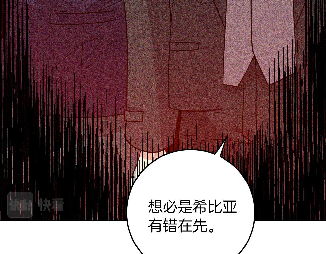 第66话 反击行动117