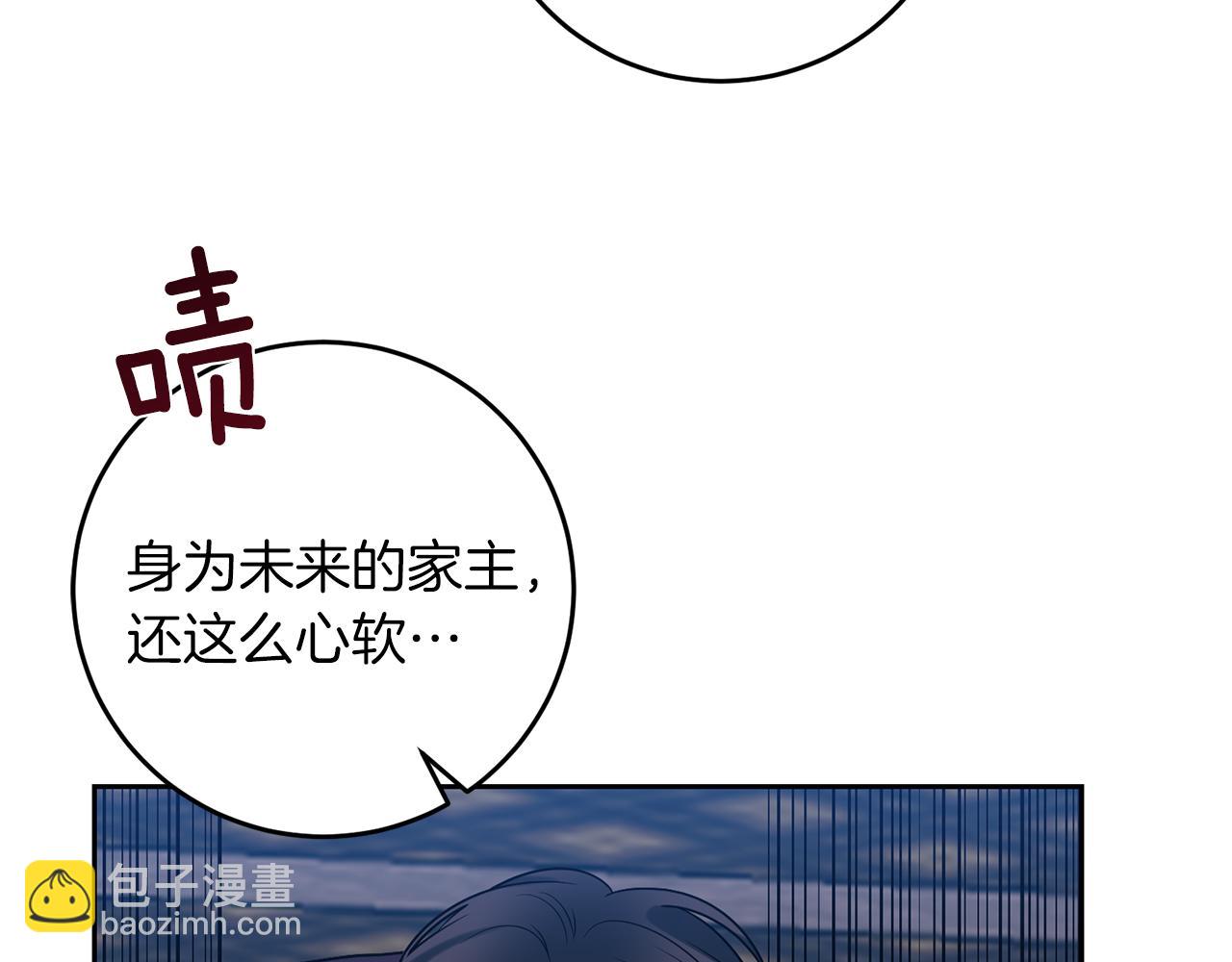 第66话 反击行动118