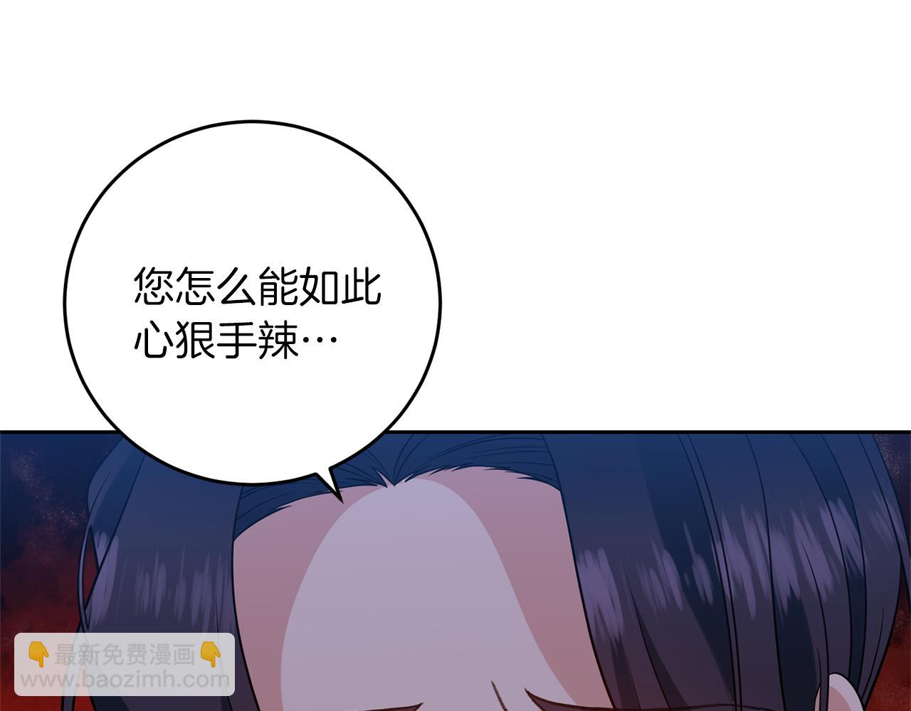第66话 反击行动121