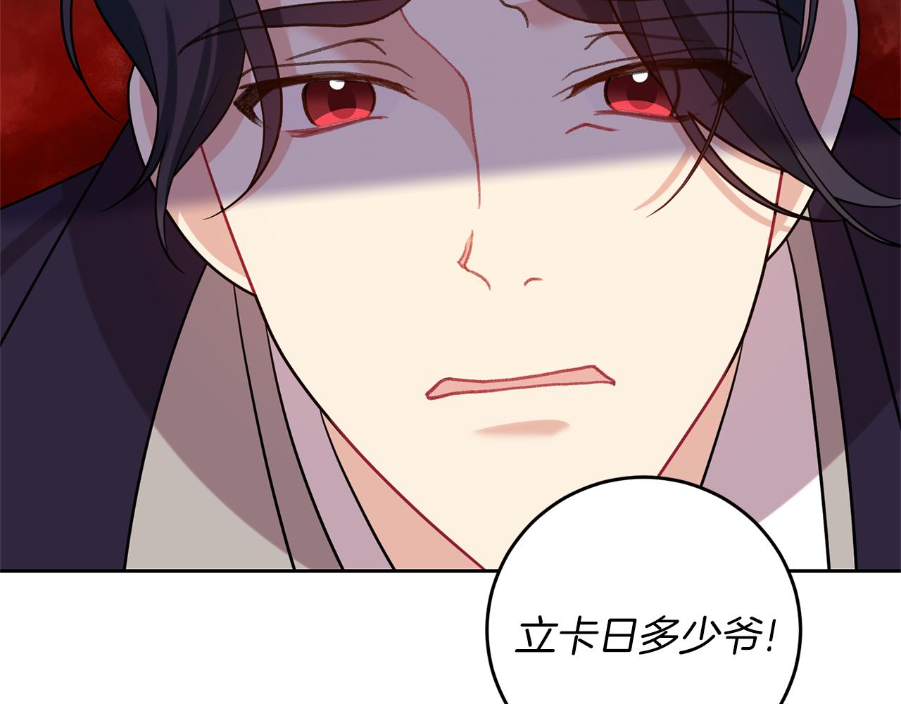 第66话 反击行动122