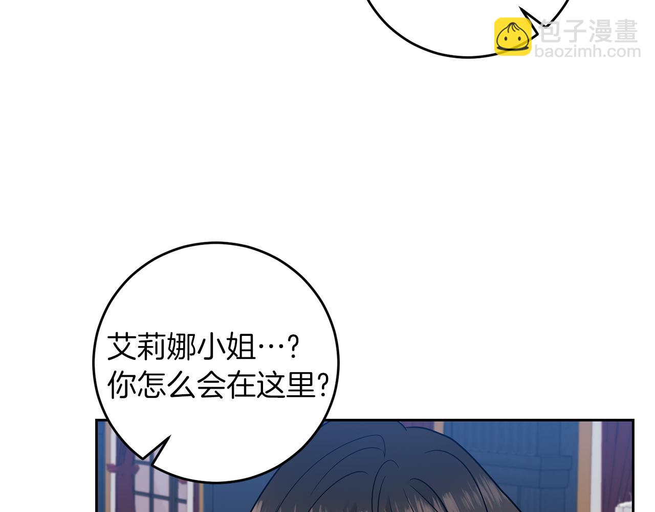 第66话 反击行动123