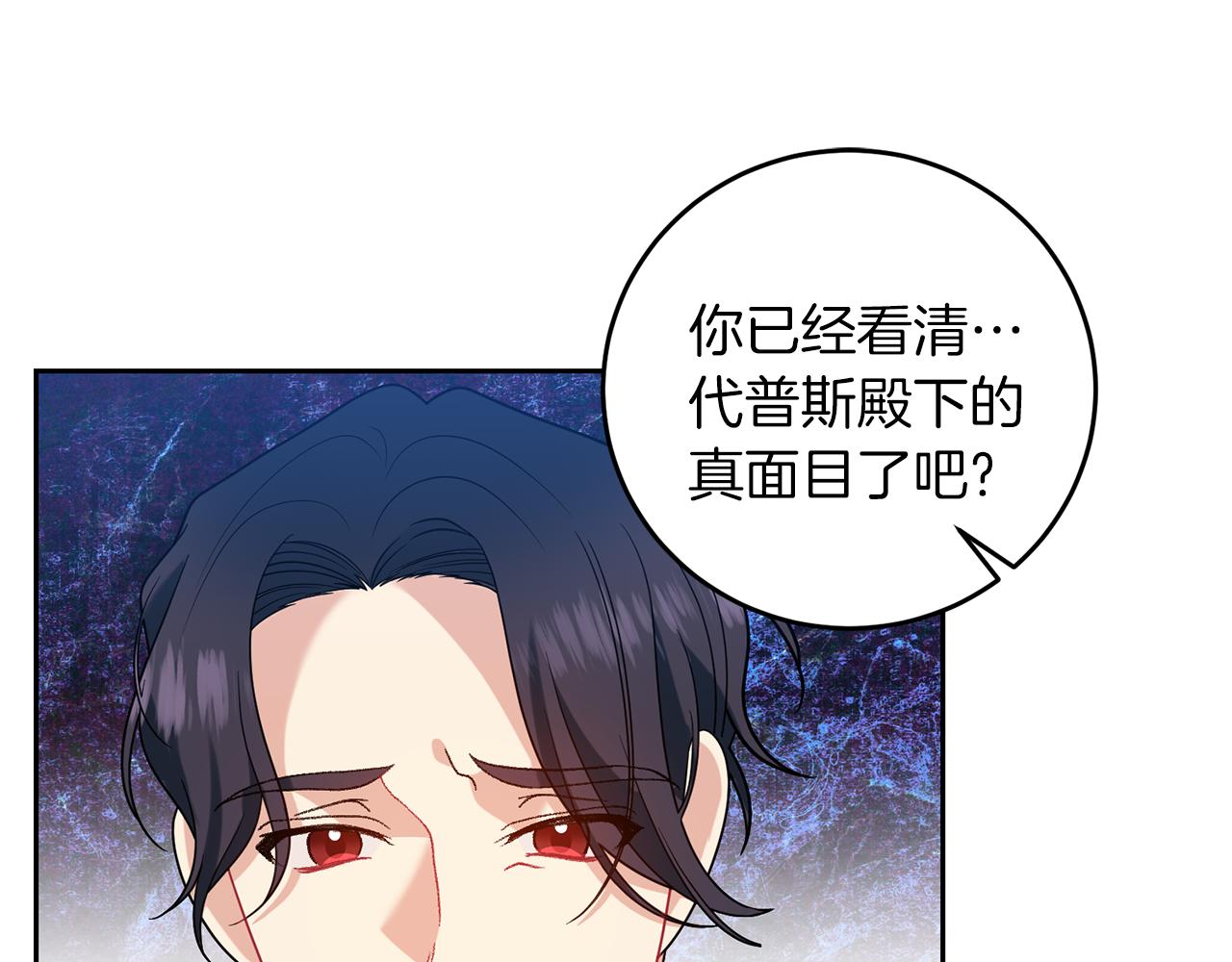 第66话 反击行动126